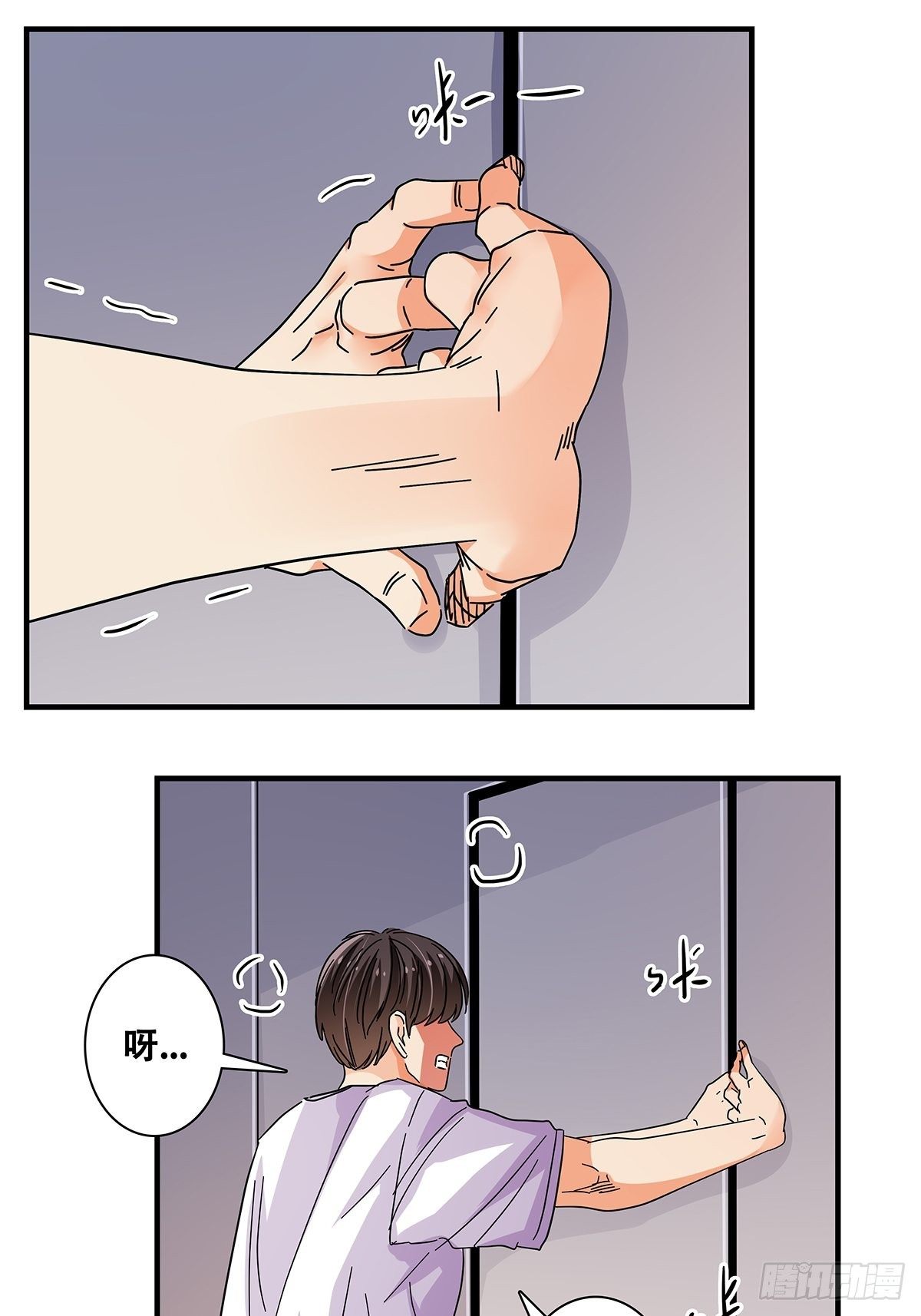 44：电梯内(1/2)-第45话