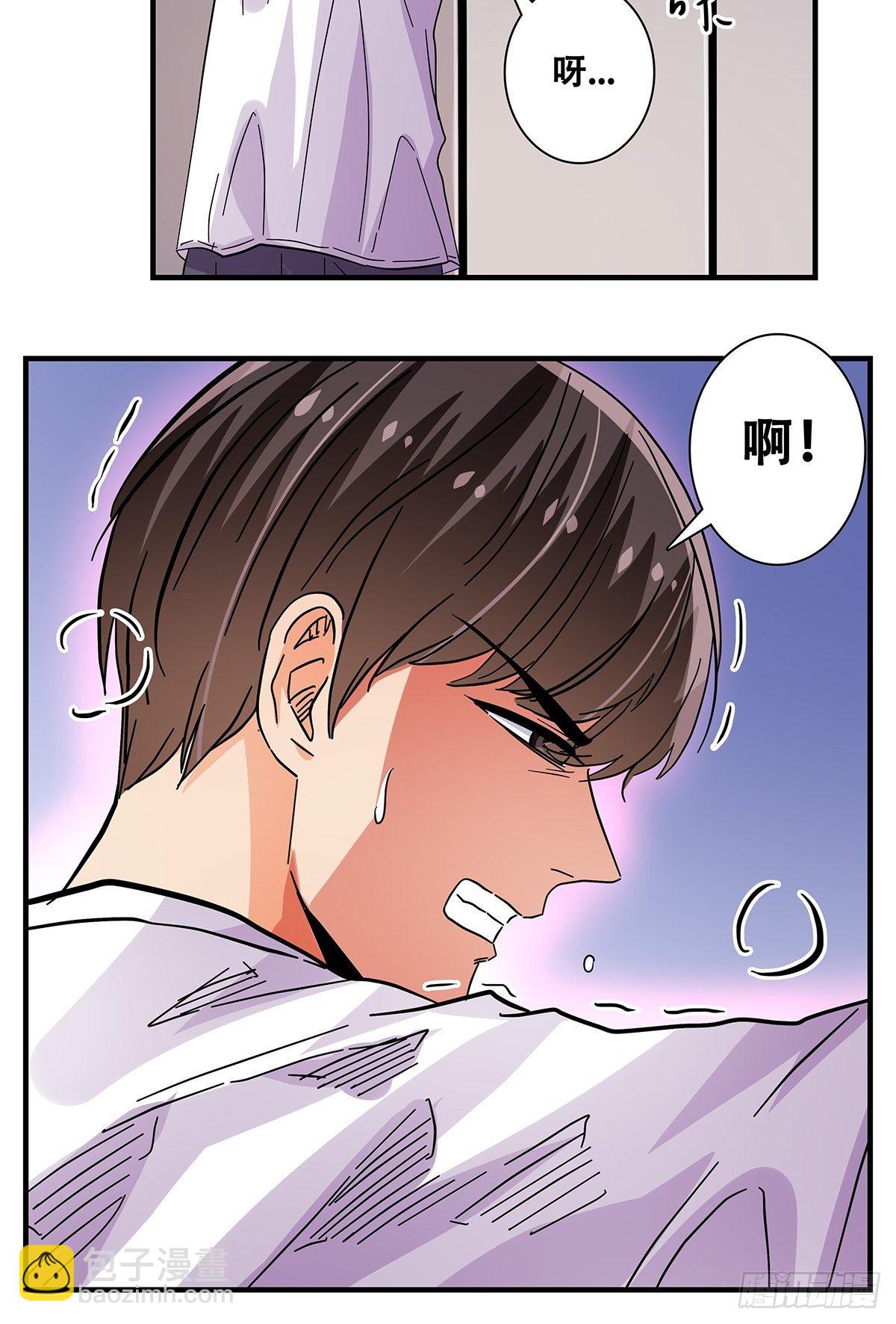 44：电梯内(1/2)-第45话