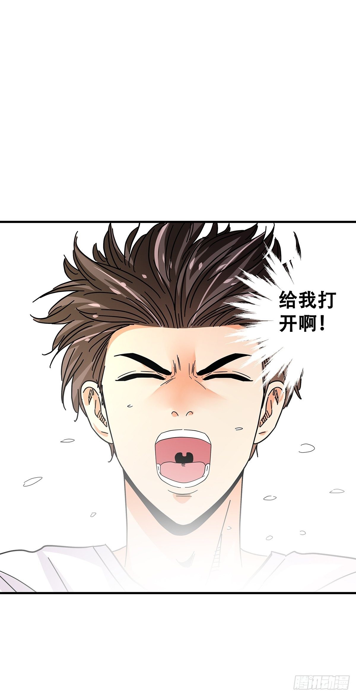 44：电梯内(1/2)-第45话