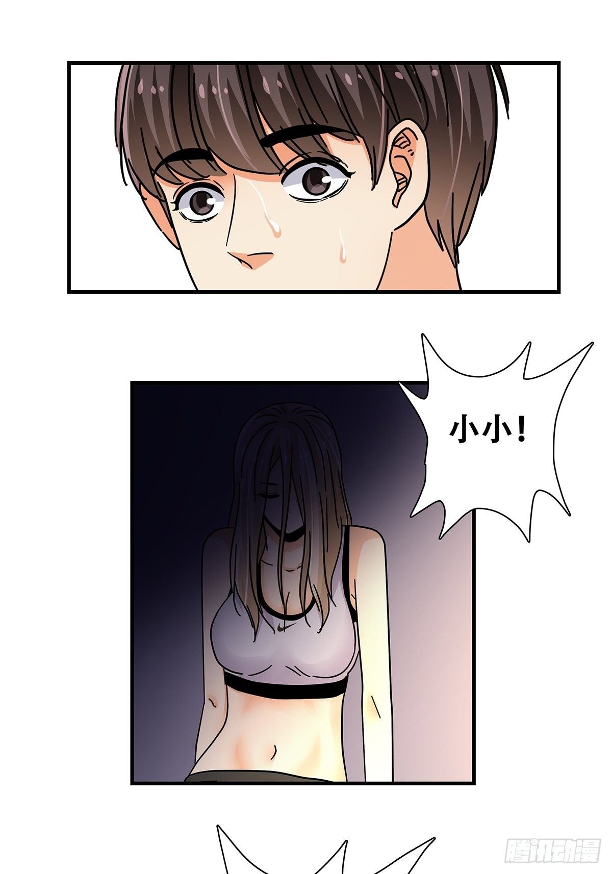 44：电梯内(1/2)-第45话