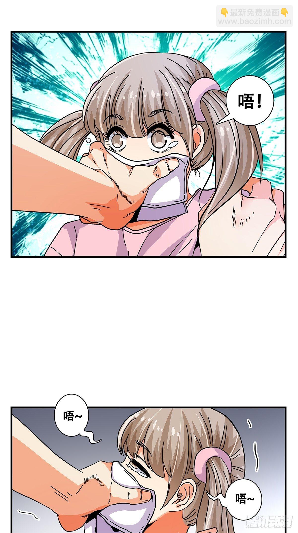 46：那个少年(1/2)-第47话