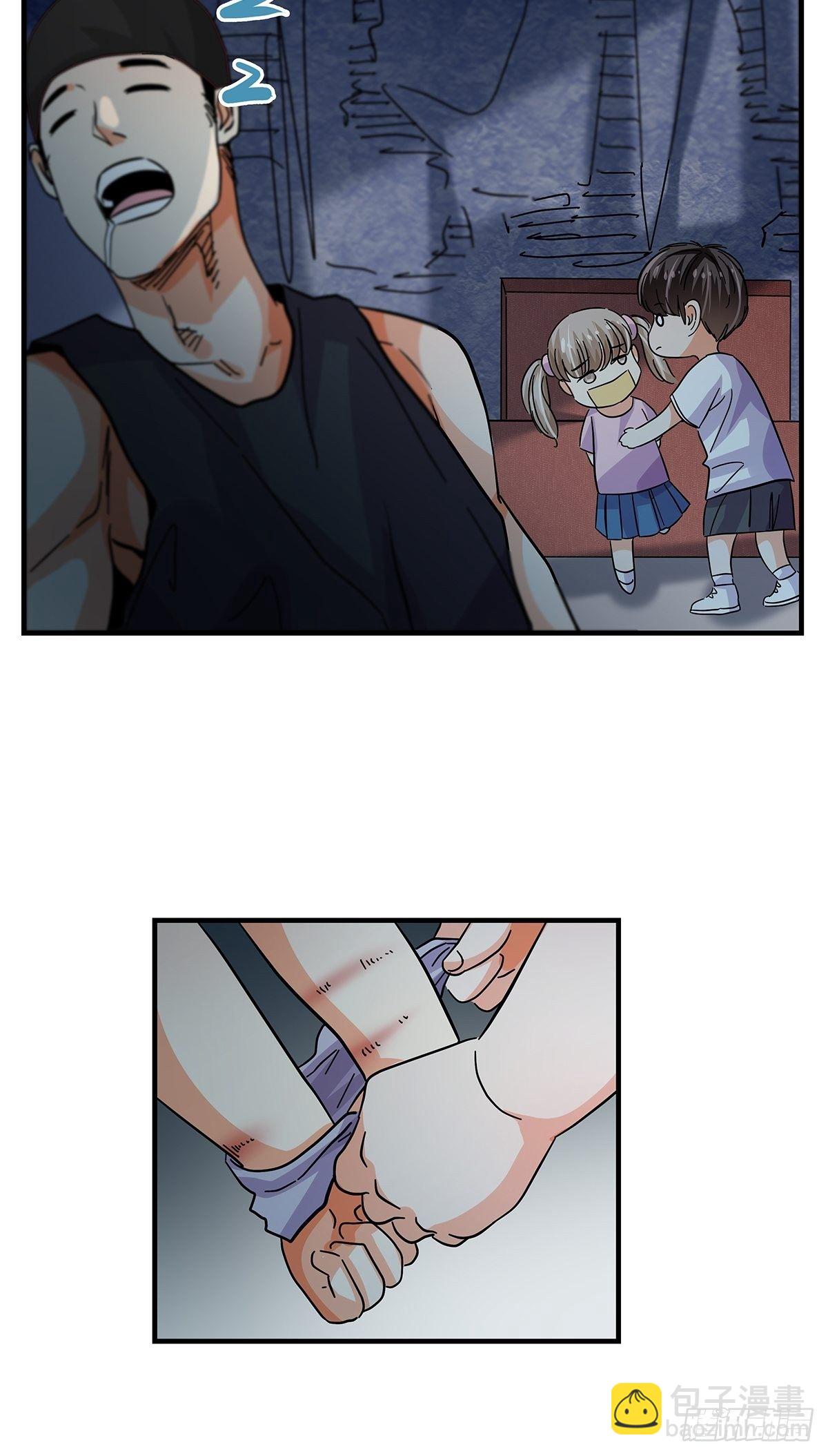 46：那个少年(1/2)-第47话