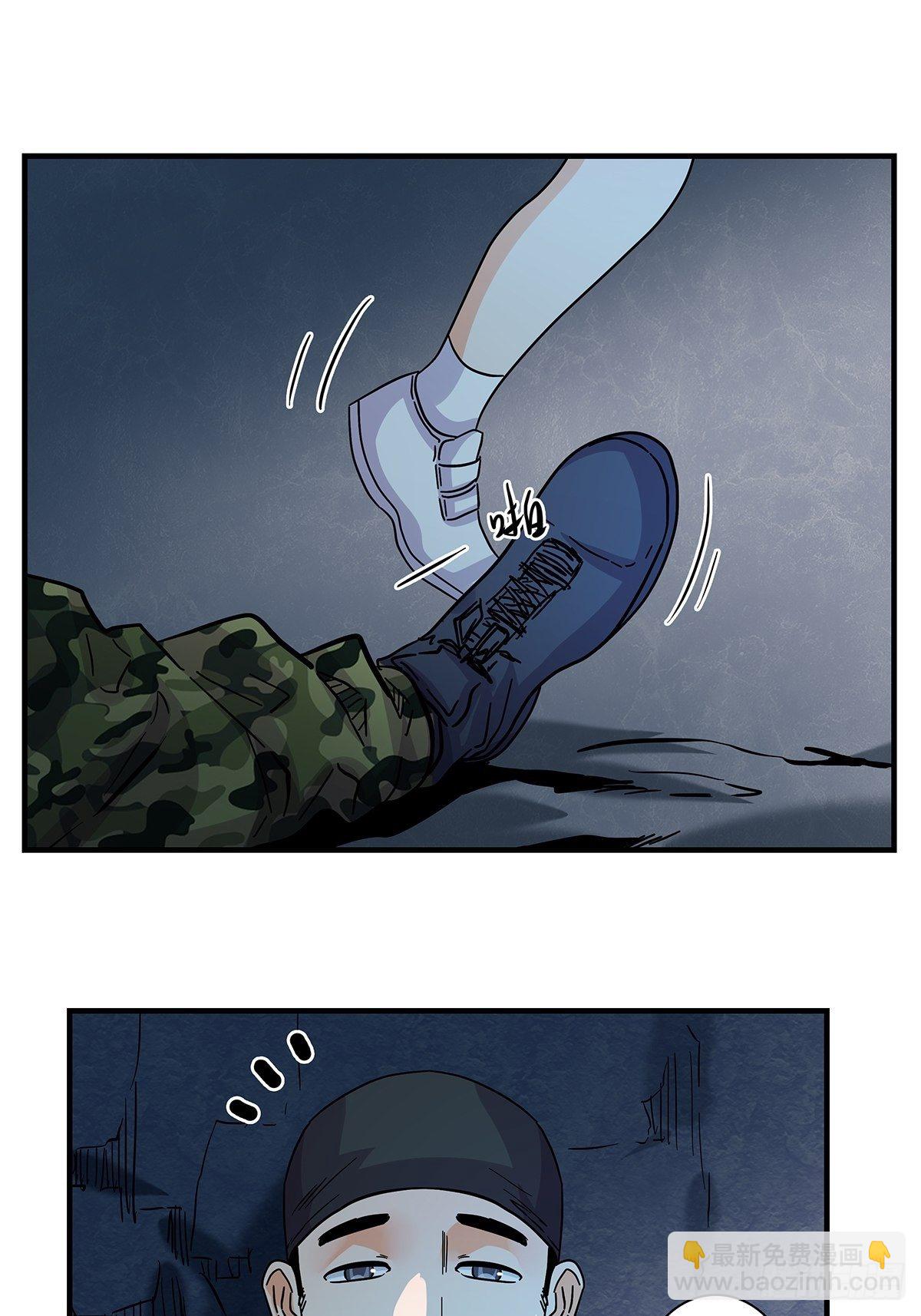 46：那个少年(1/2)-第47话