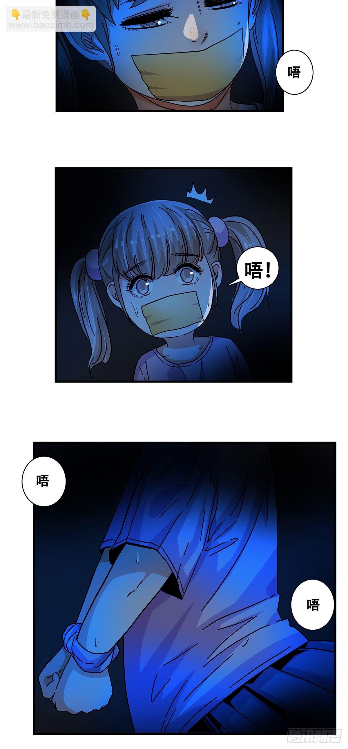 46：那个少年(1/2)-第47话