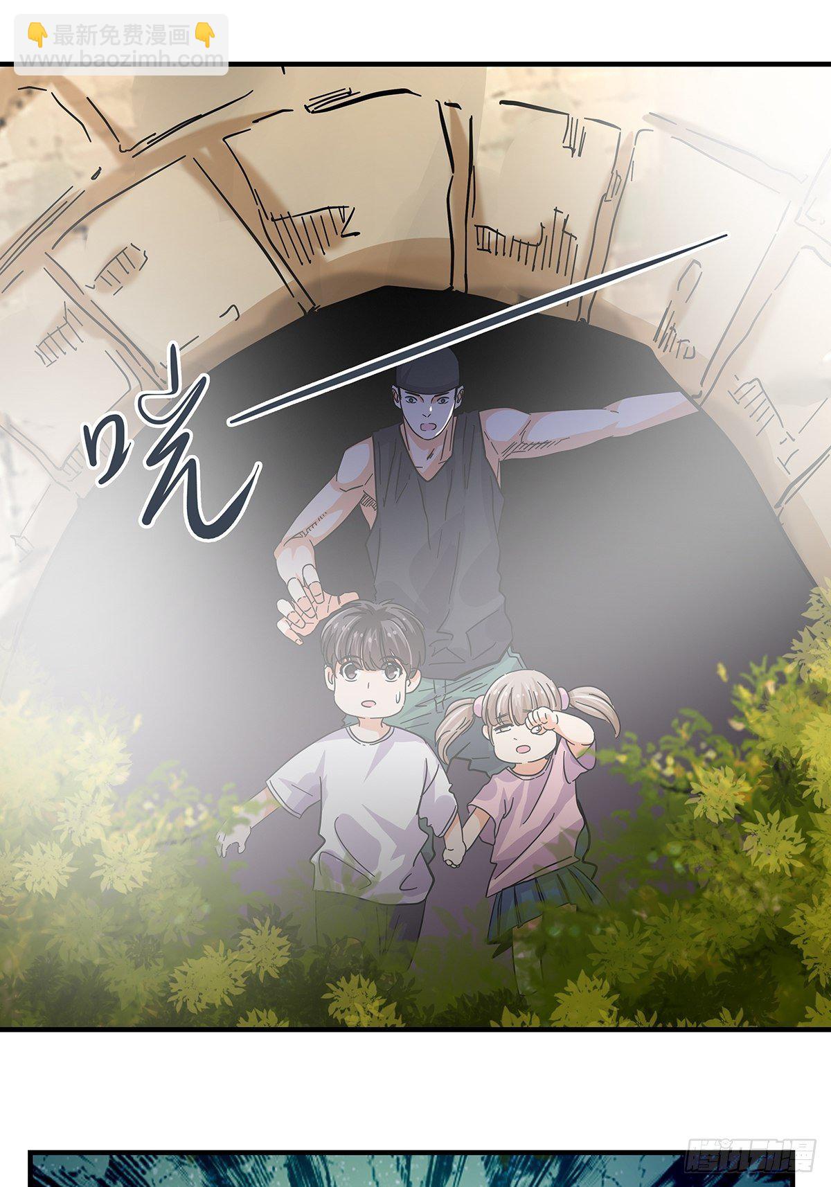 46：那个少年(1/2)-第47话