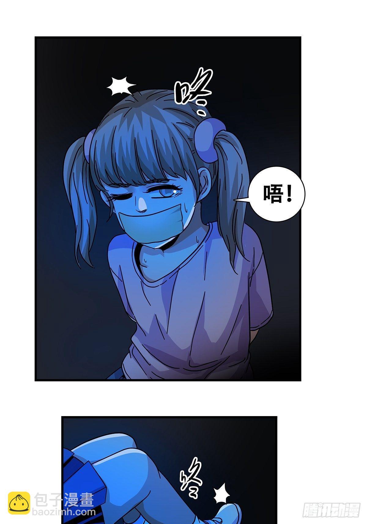 46：那个少年(1/2)-第47话