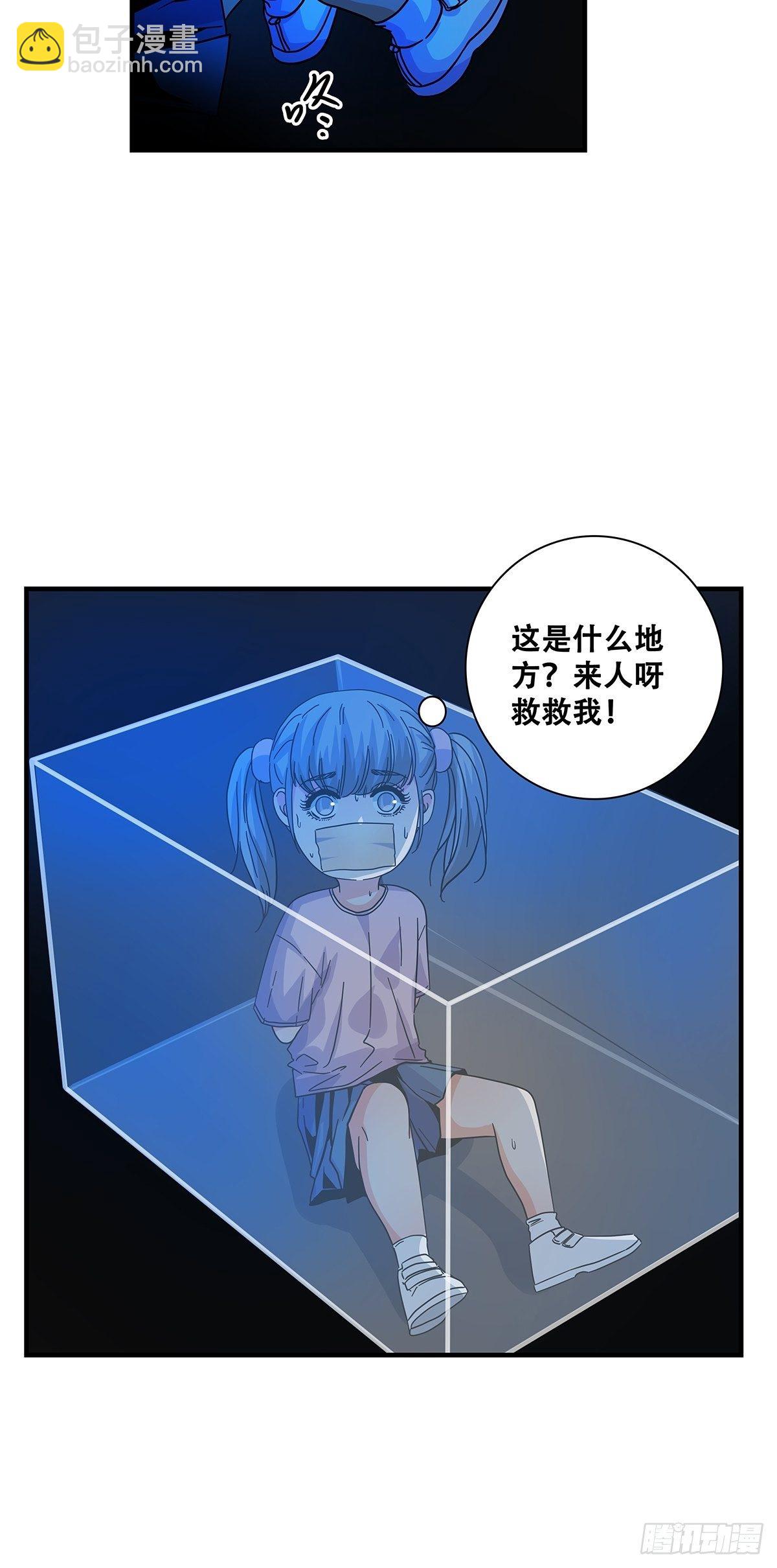 46：那个少年(1/2)-第47话