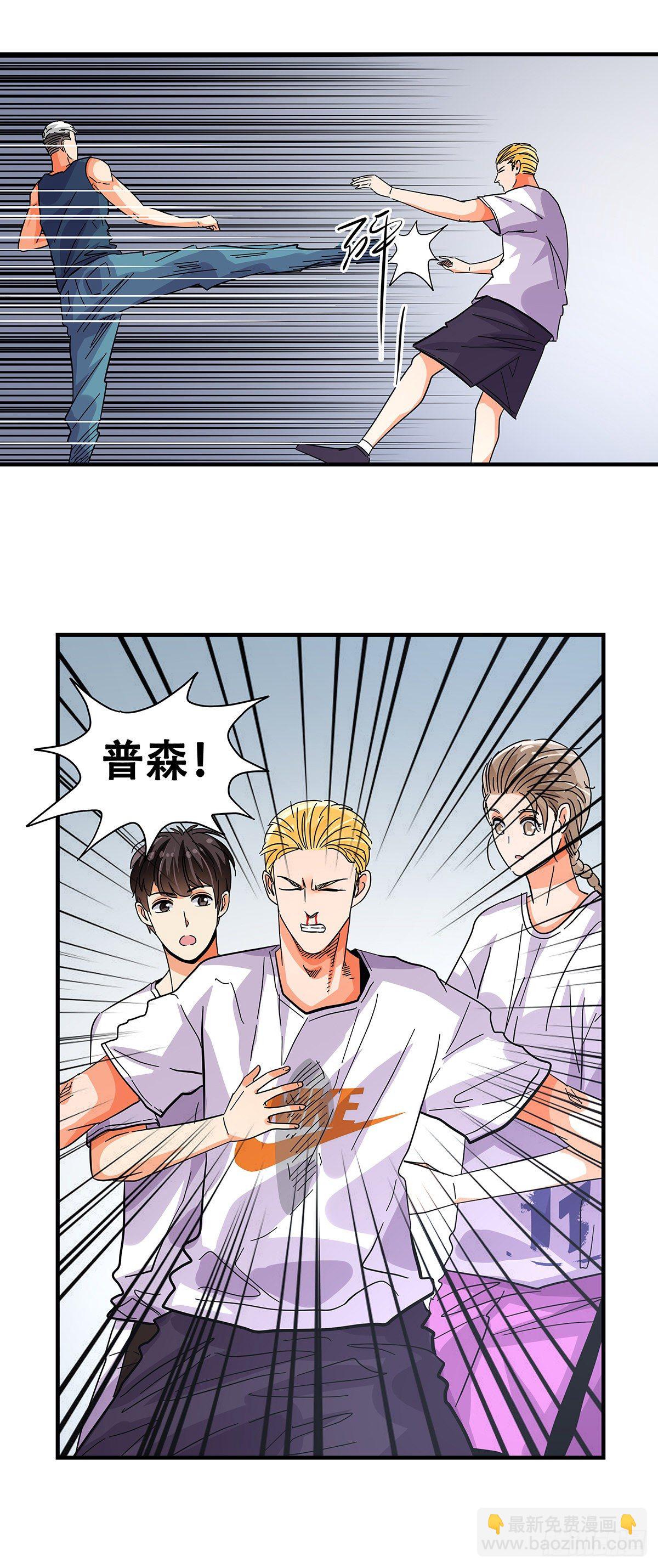 49：不好惹-第51话