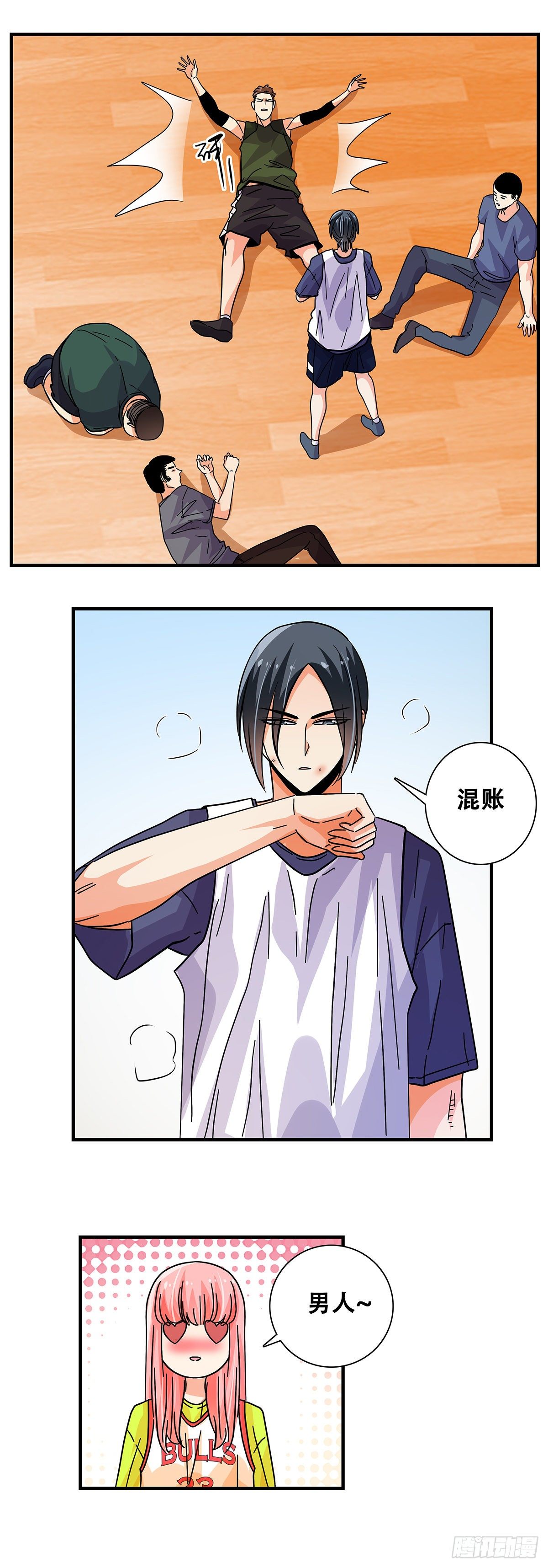 49：不好惹-第51话