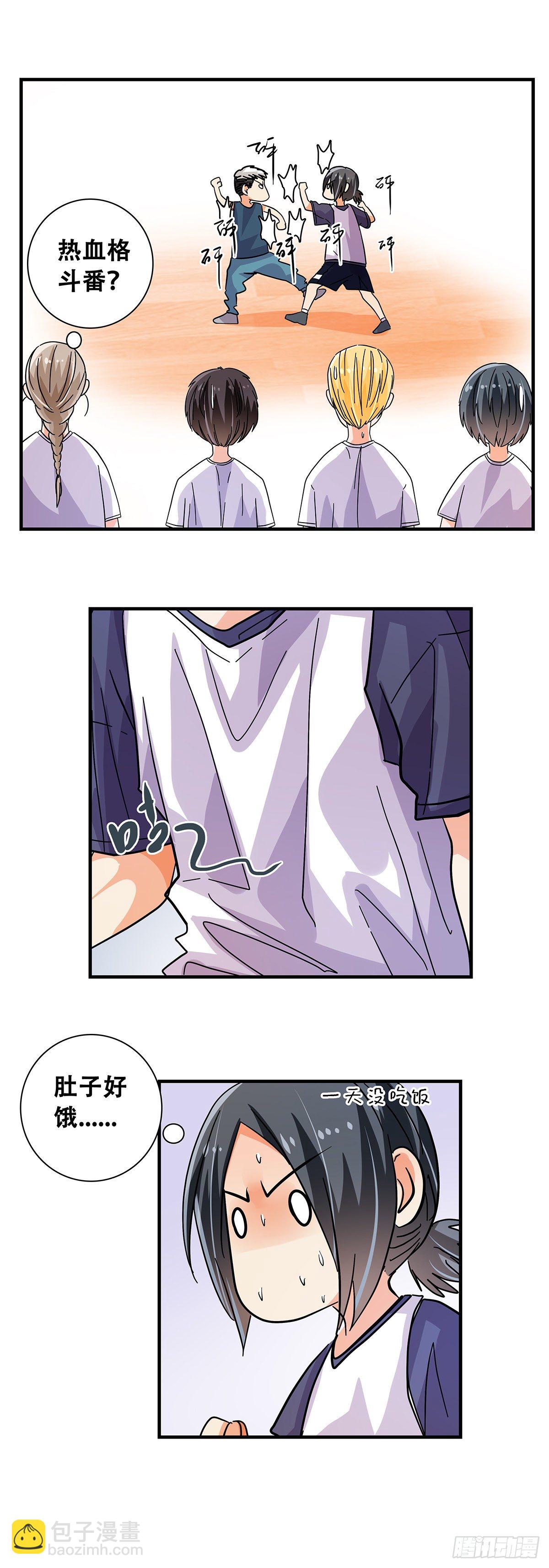 49：不好惹-第51话