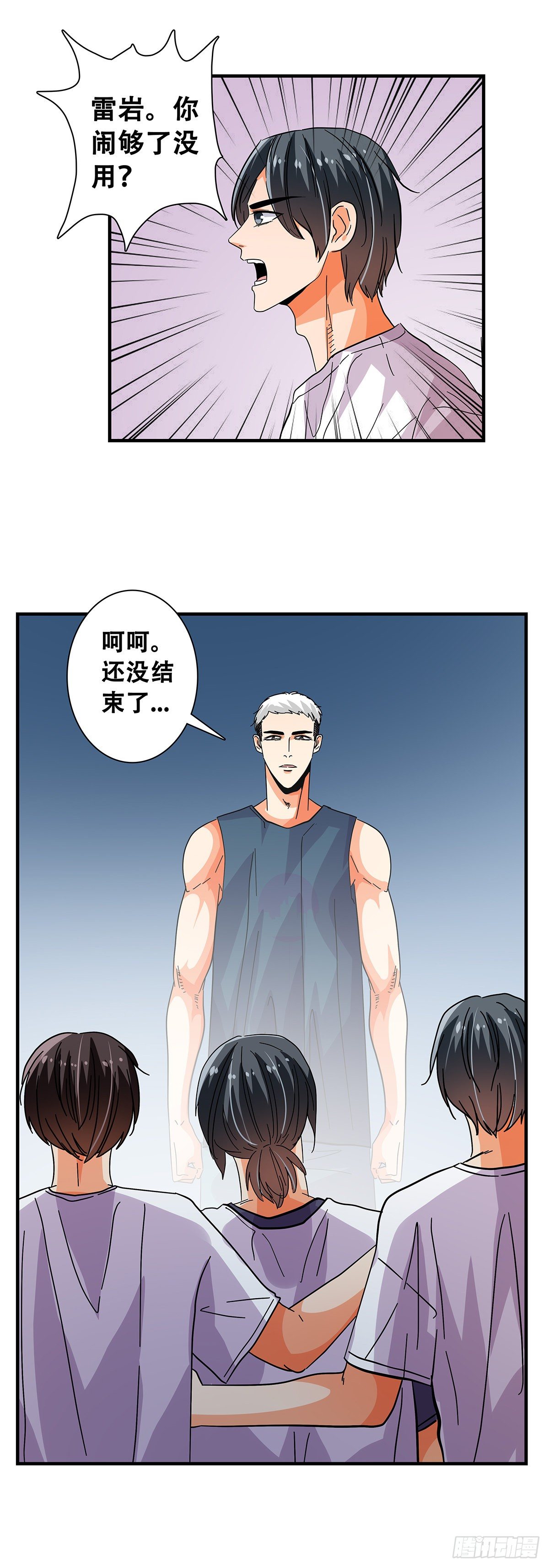 49：不好惹-第51话