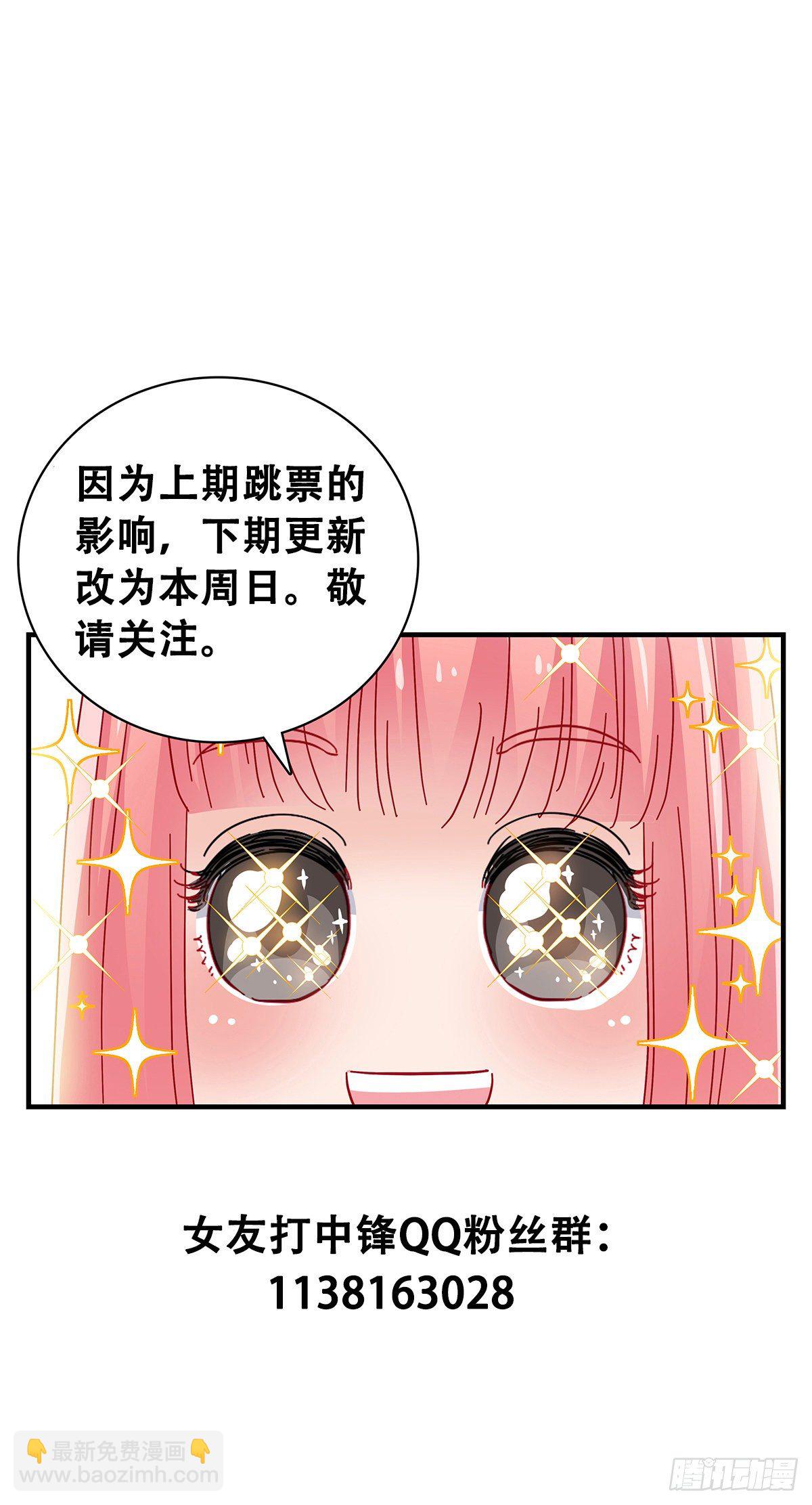 49：不好惹-第51话