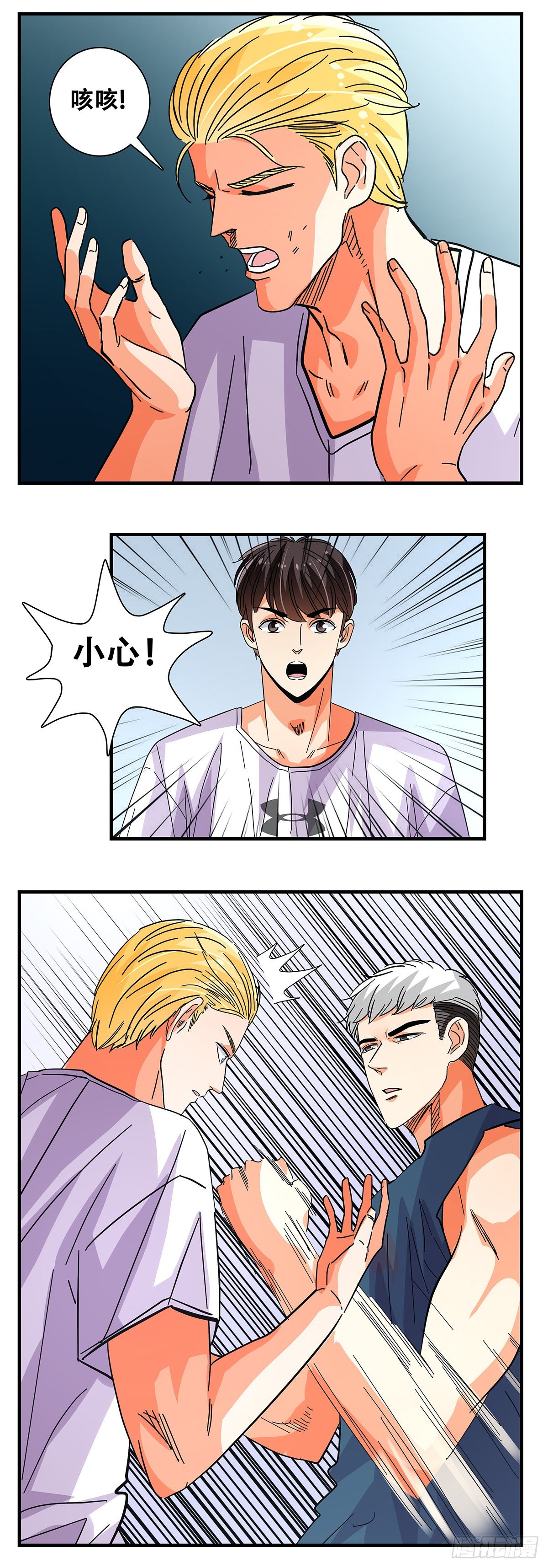 49：不好惹-第51话