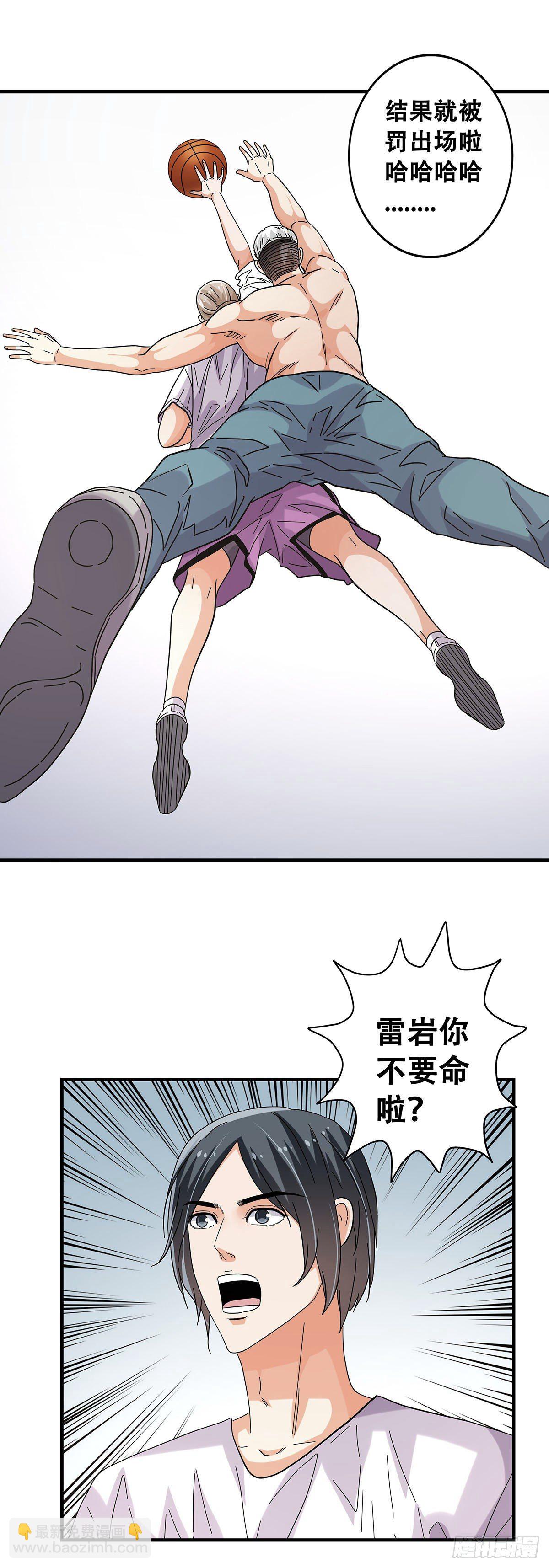 51：那年我们一年级-第53话