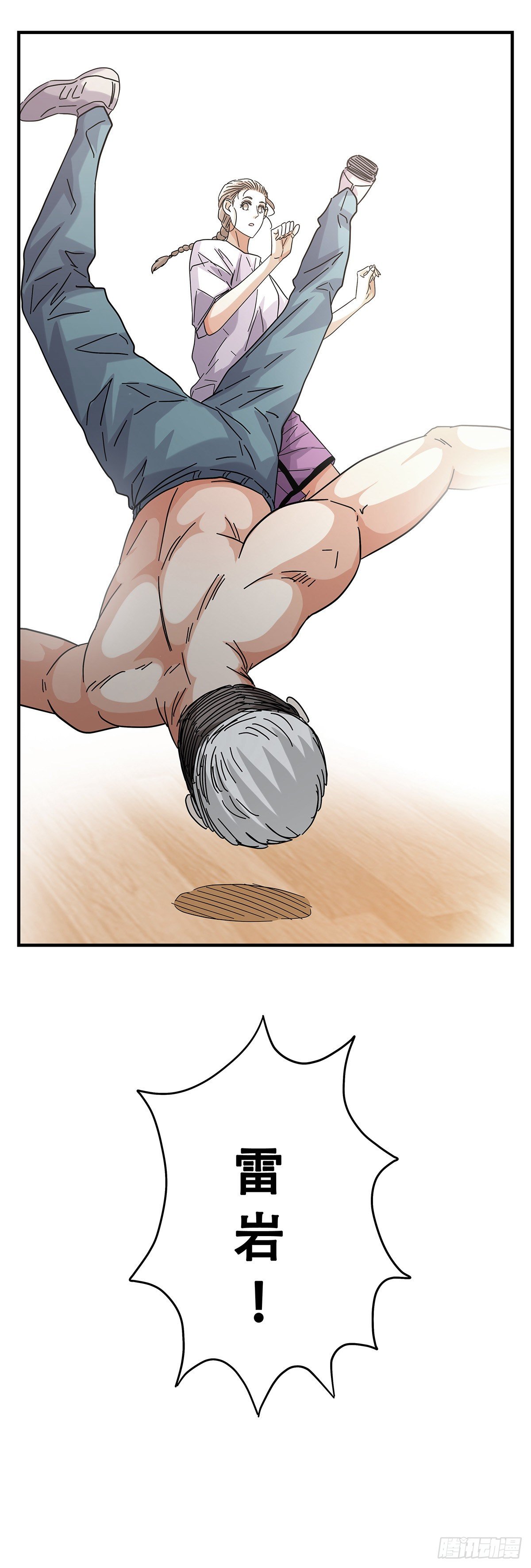 51：那年我们一年级-第53话