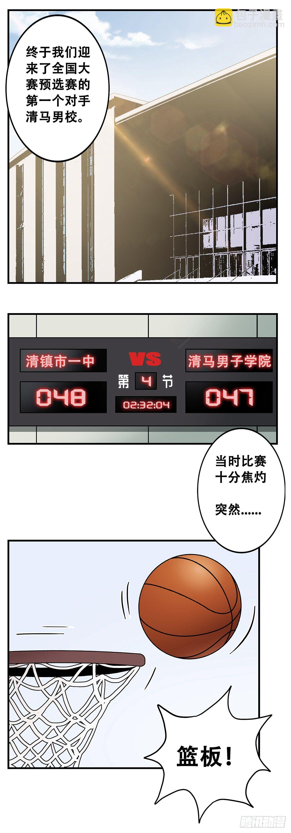 51：那年我们一年级-第53话