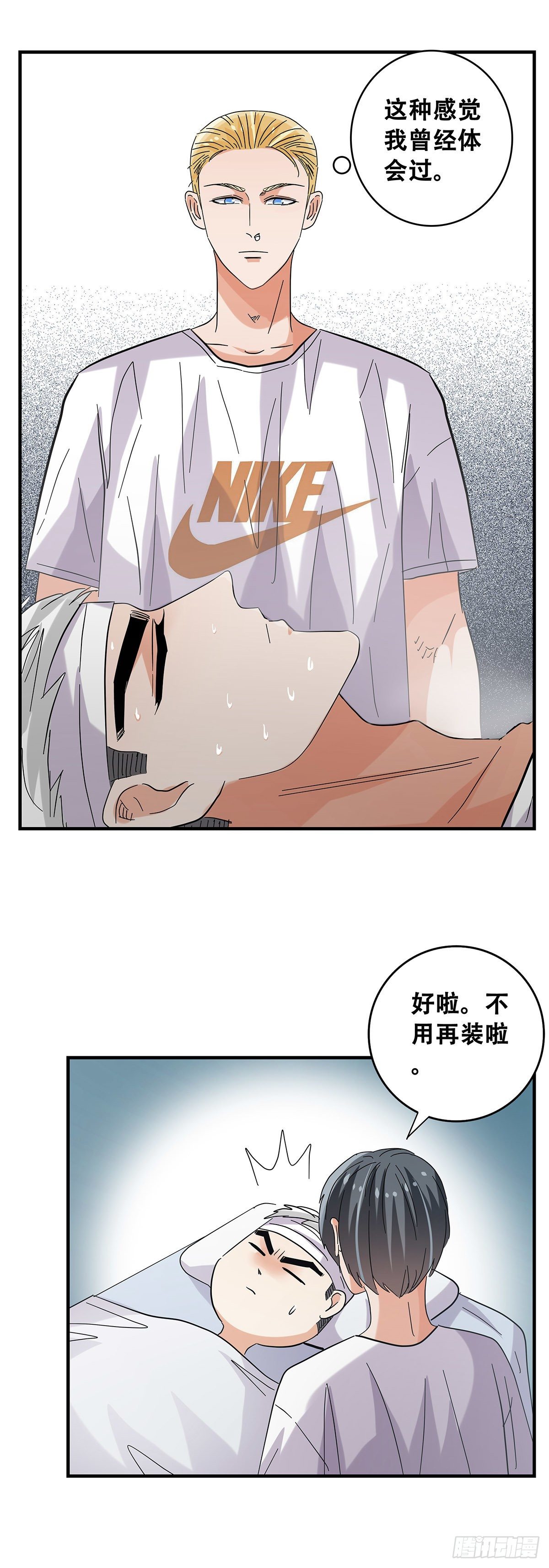 51：那年我们一年级-第53话