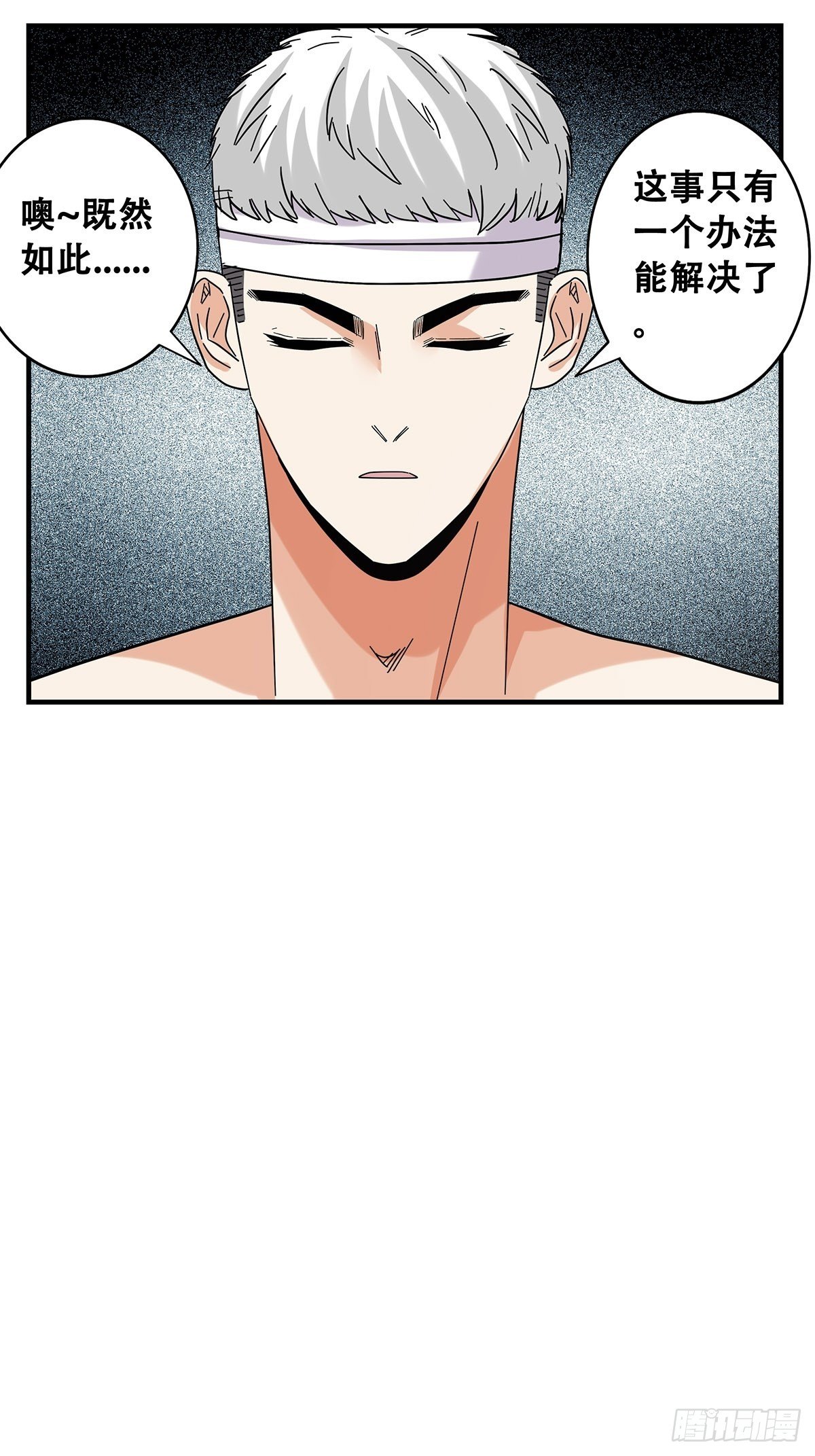 51：那年我们一年级-第53话