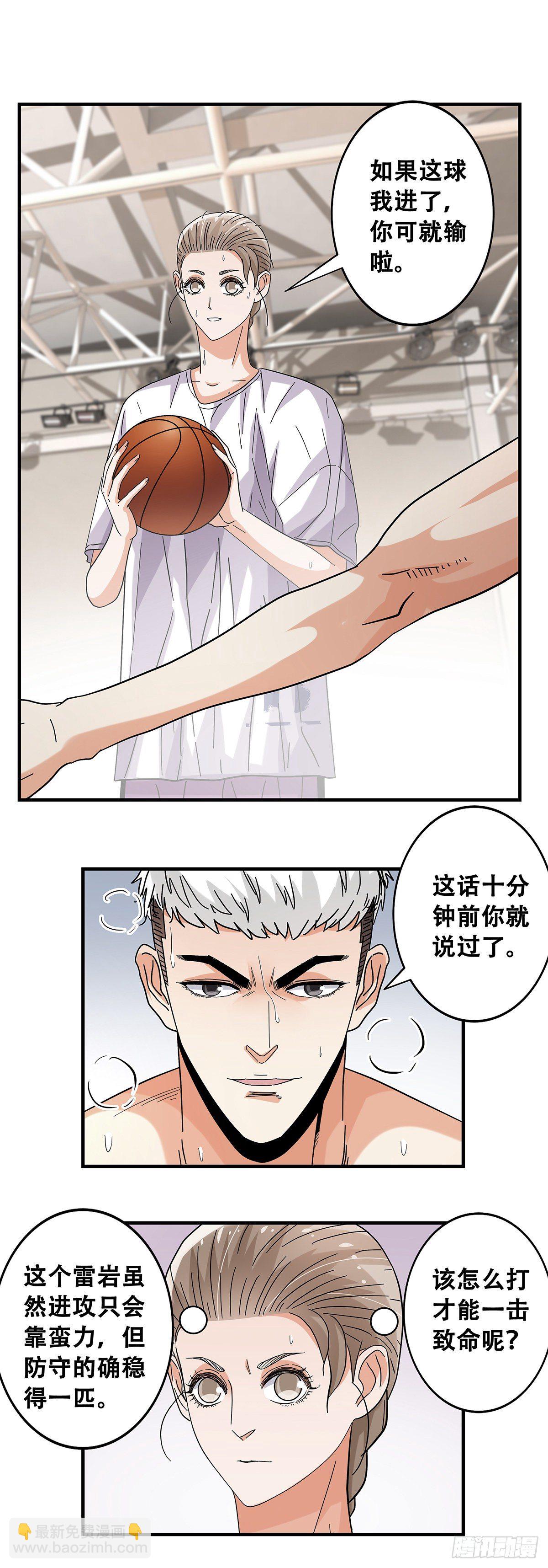 51：那年我们一年级-第53话