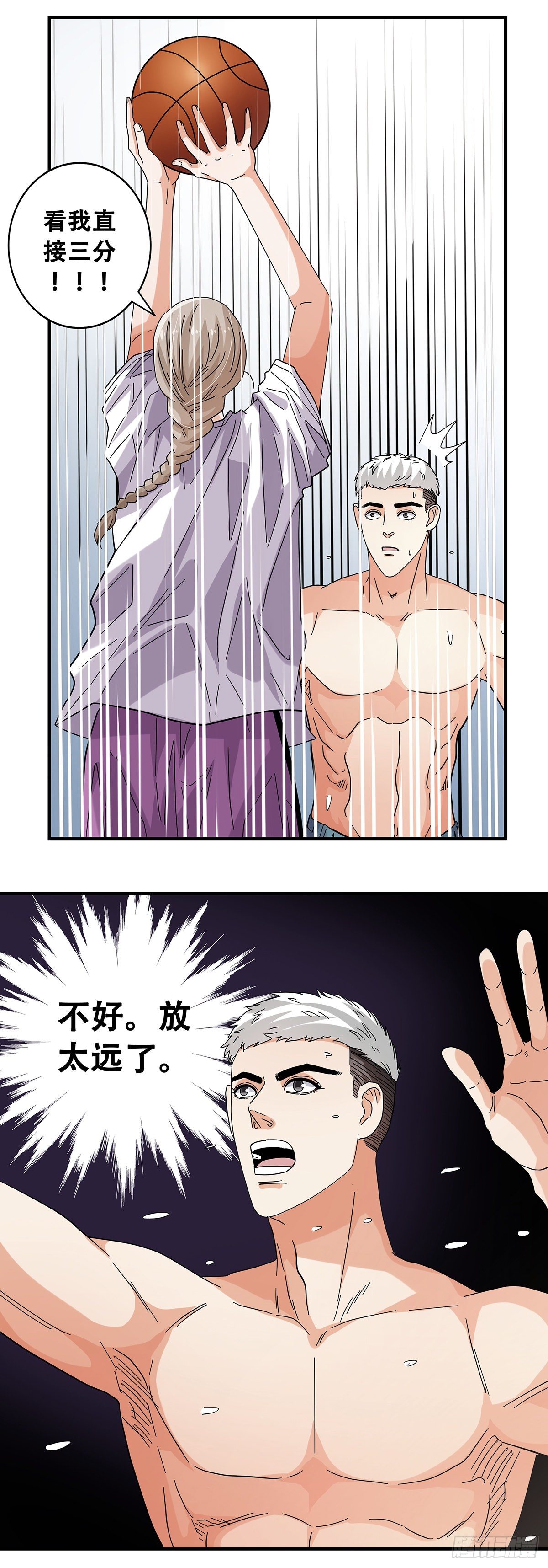 51：那年我们一年级-第53话