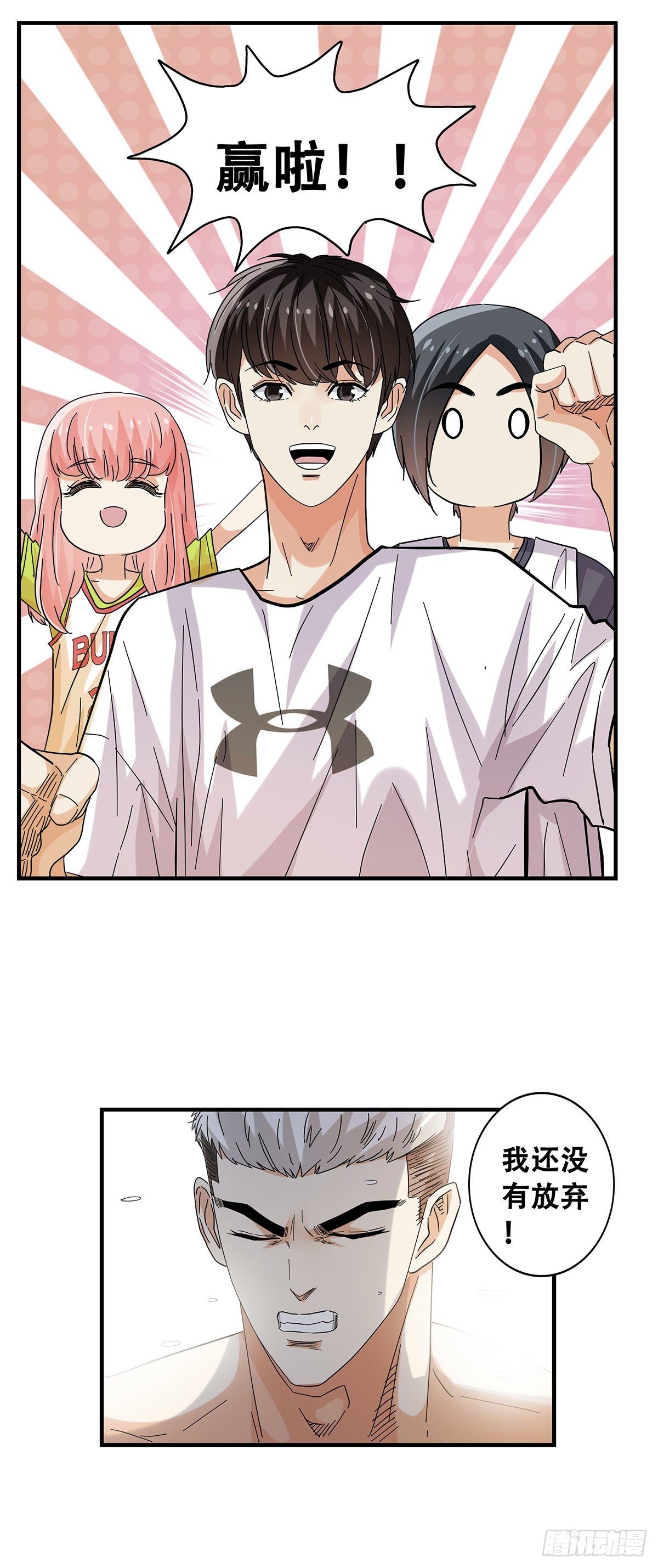 51：那年我们一年级-第53话