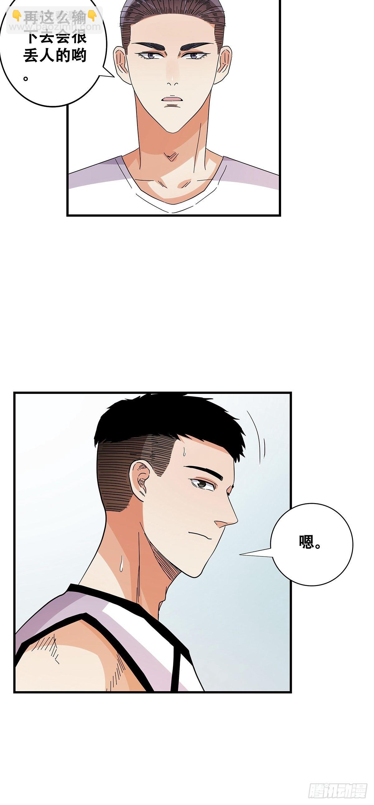 55：先机(1/2)-第57话