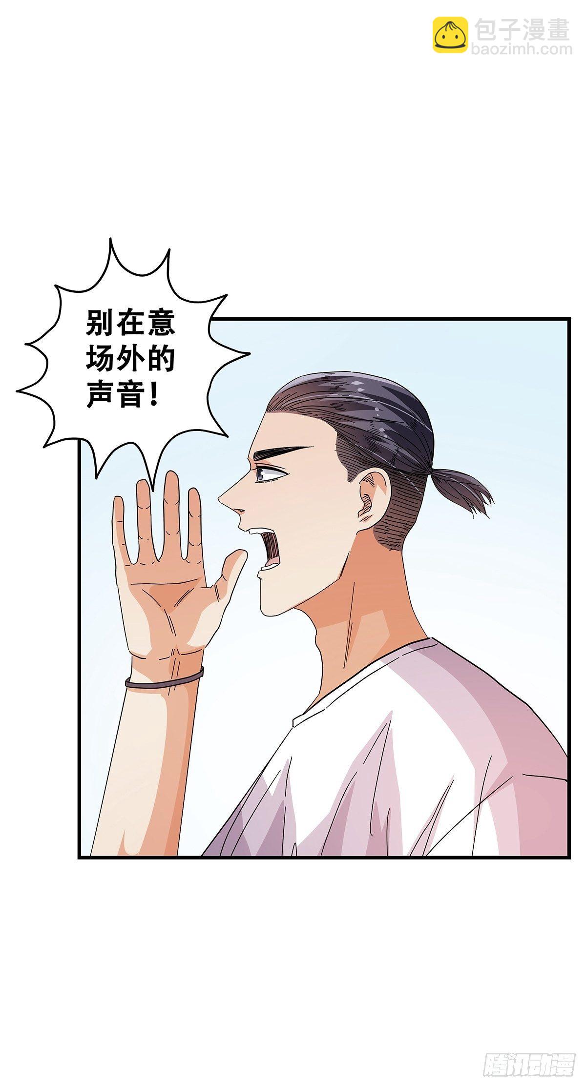 55：先机(1/2)-第57话