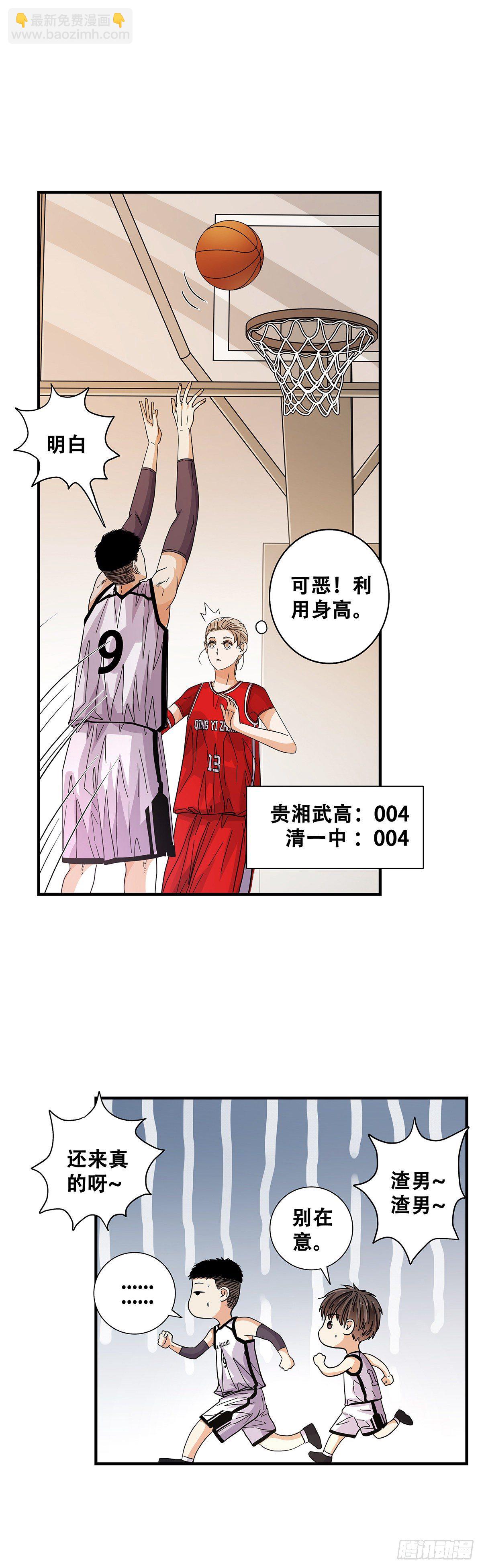 55：先机(1/2)-第57话