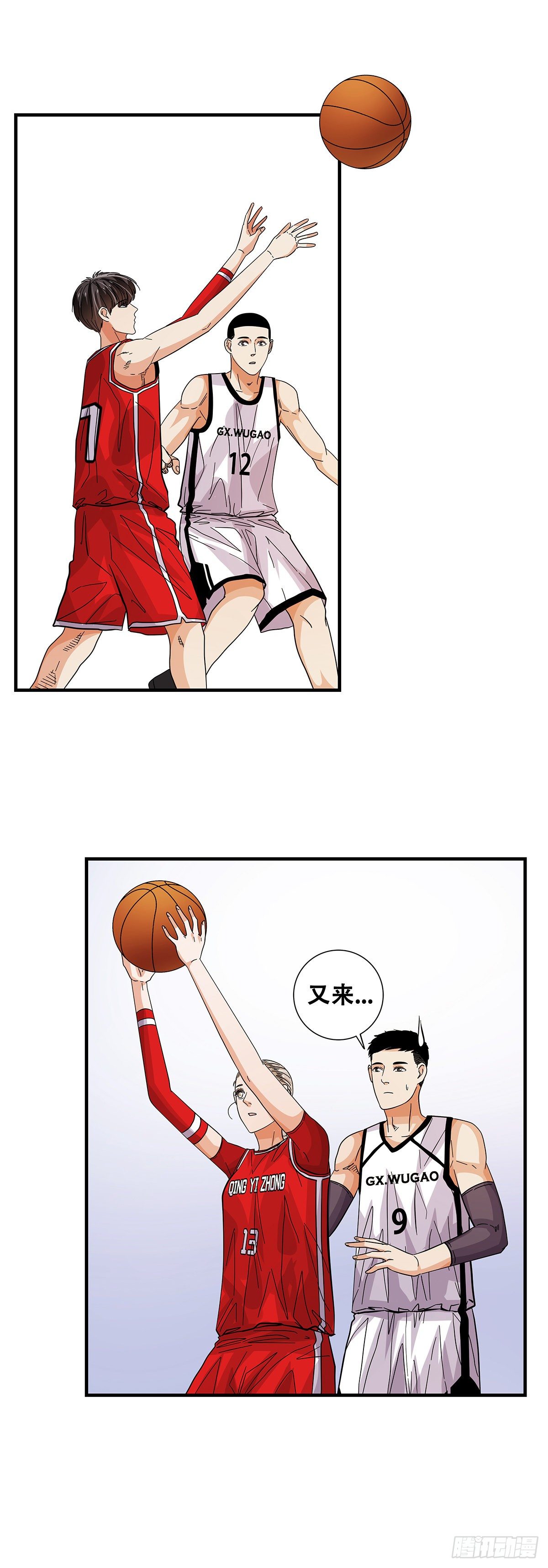 55：先机(1/2)-第57话