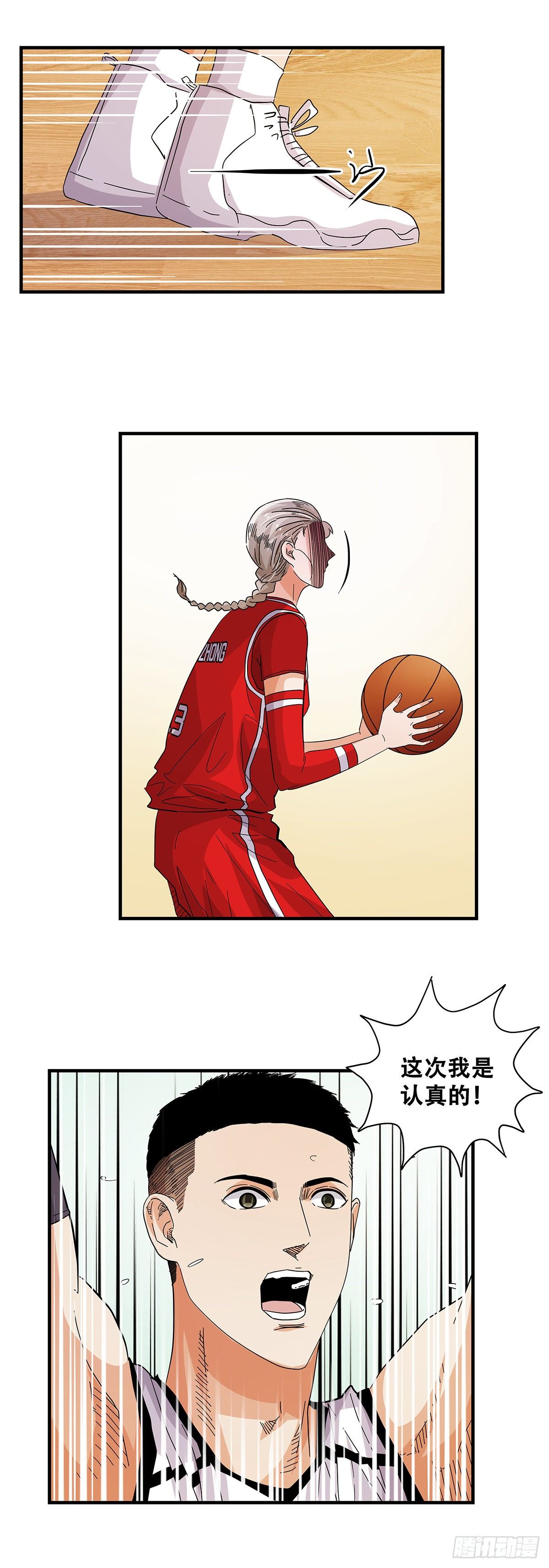 55：先机(1/2)-第57话