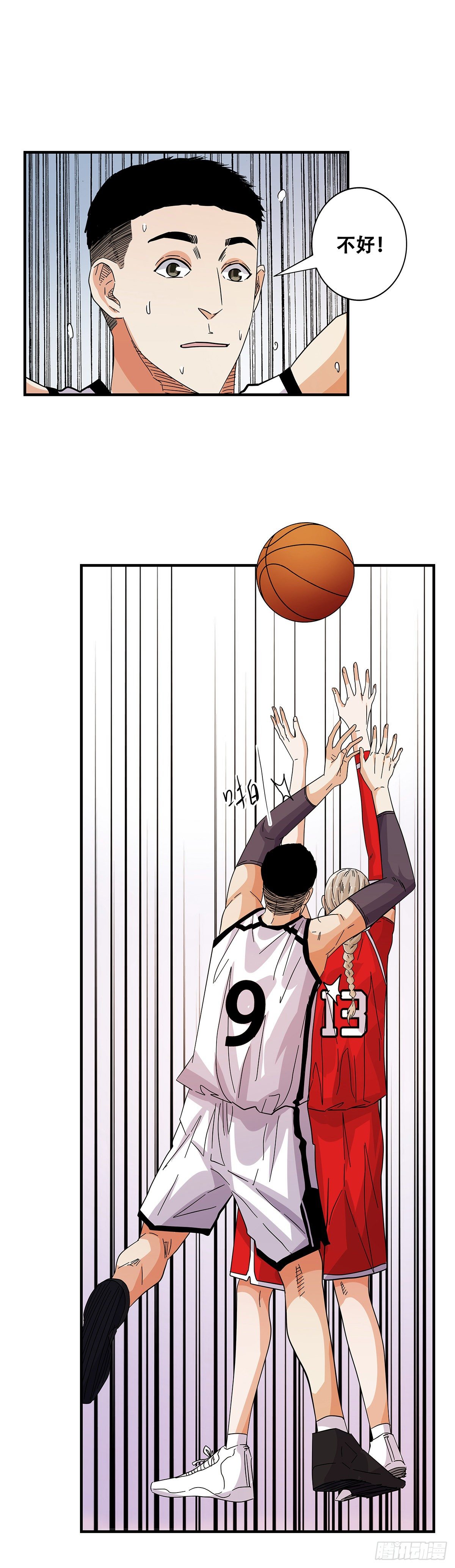 55：先机(1/2)-第57话