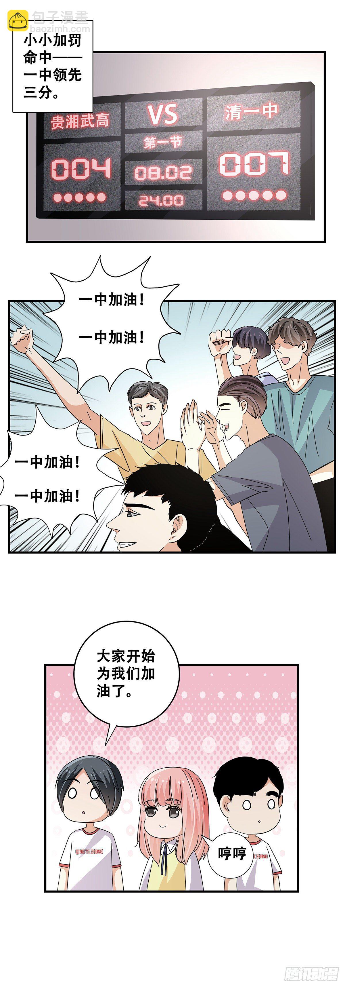 55：先机(1/2)-第57话