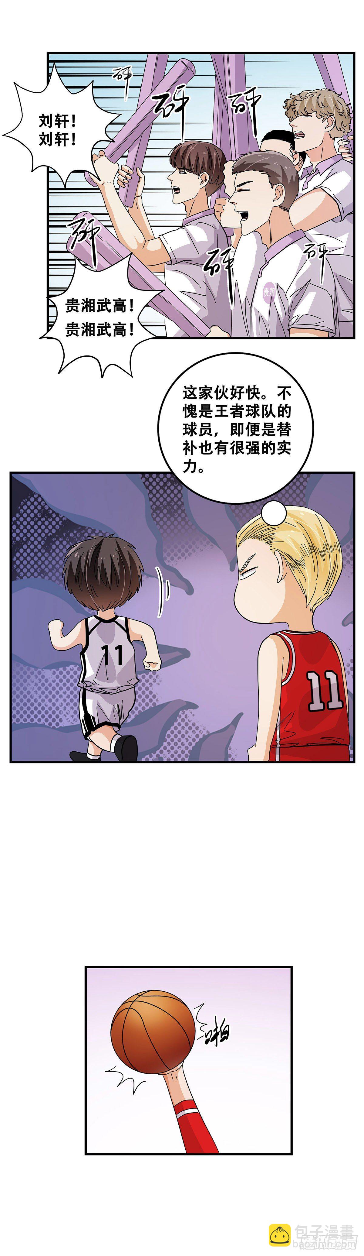 55：先机(1/2)-第57话