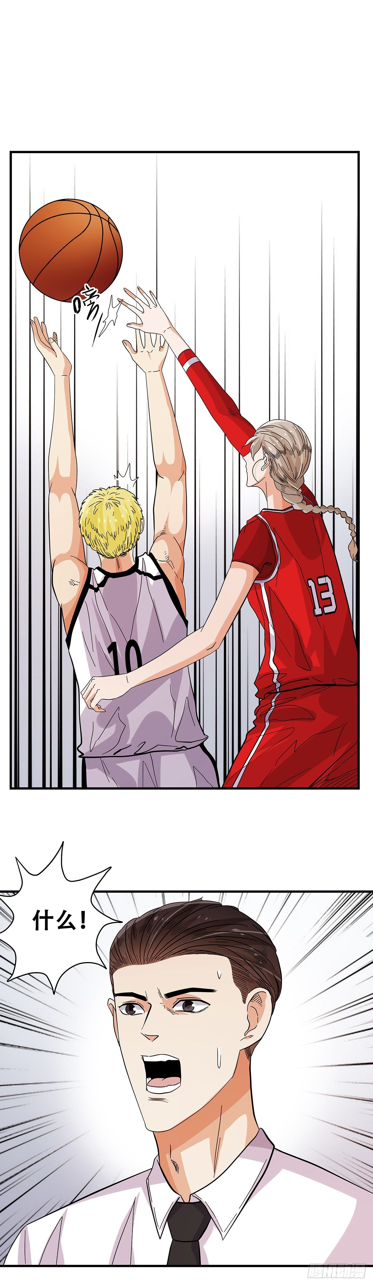 55：先机(1/2)-第57话