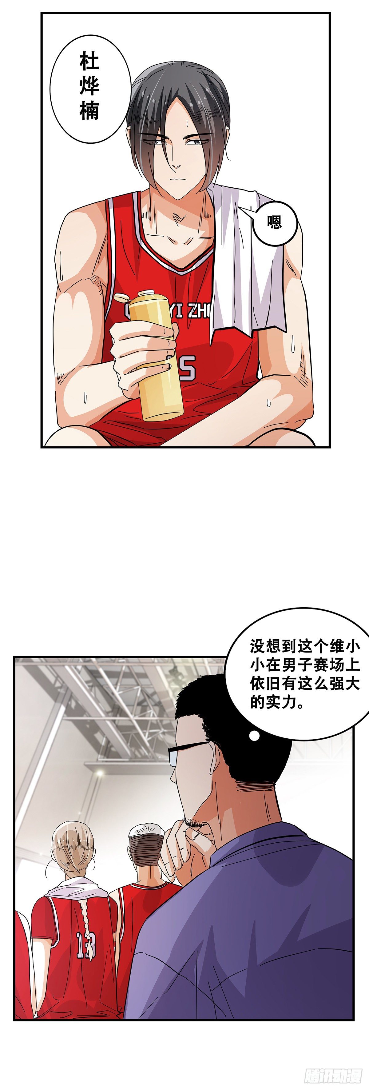 55：先机(1/2)-第57话