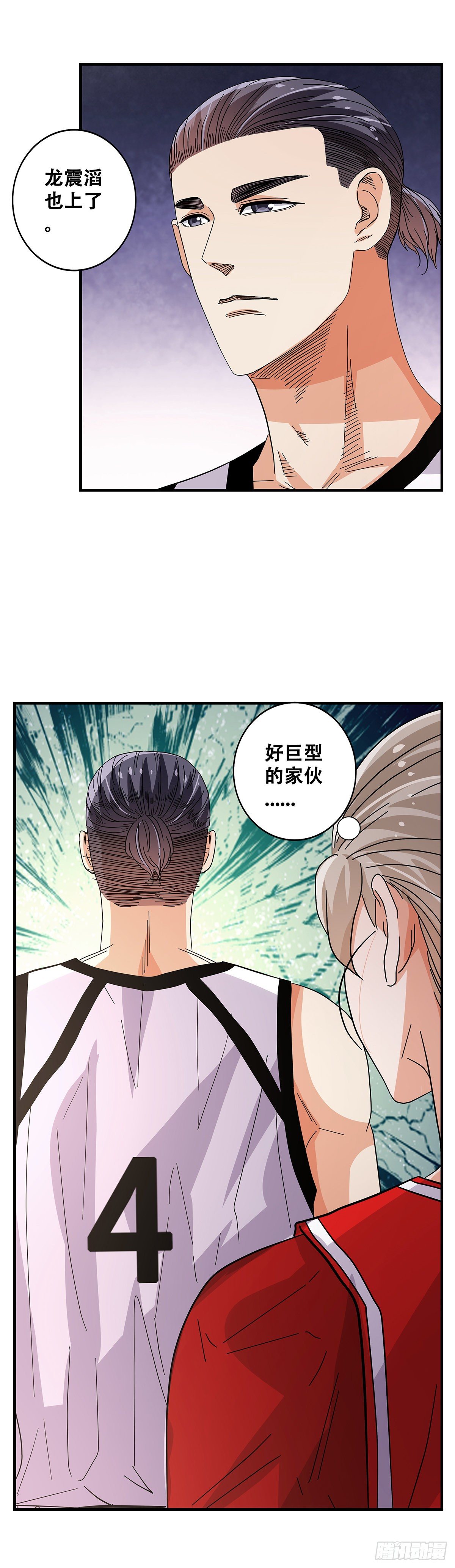 55：先机(1/2)-第57话