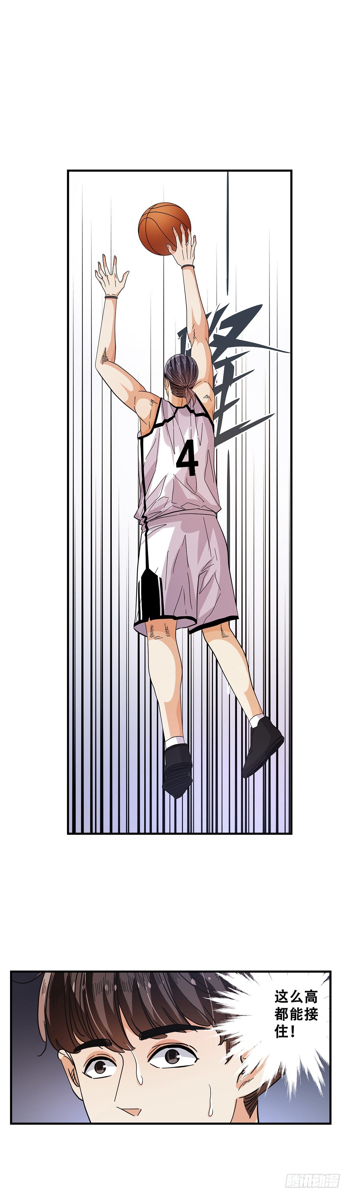 55：先机(1/2)-第57话