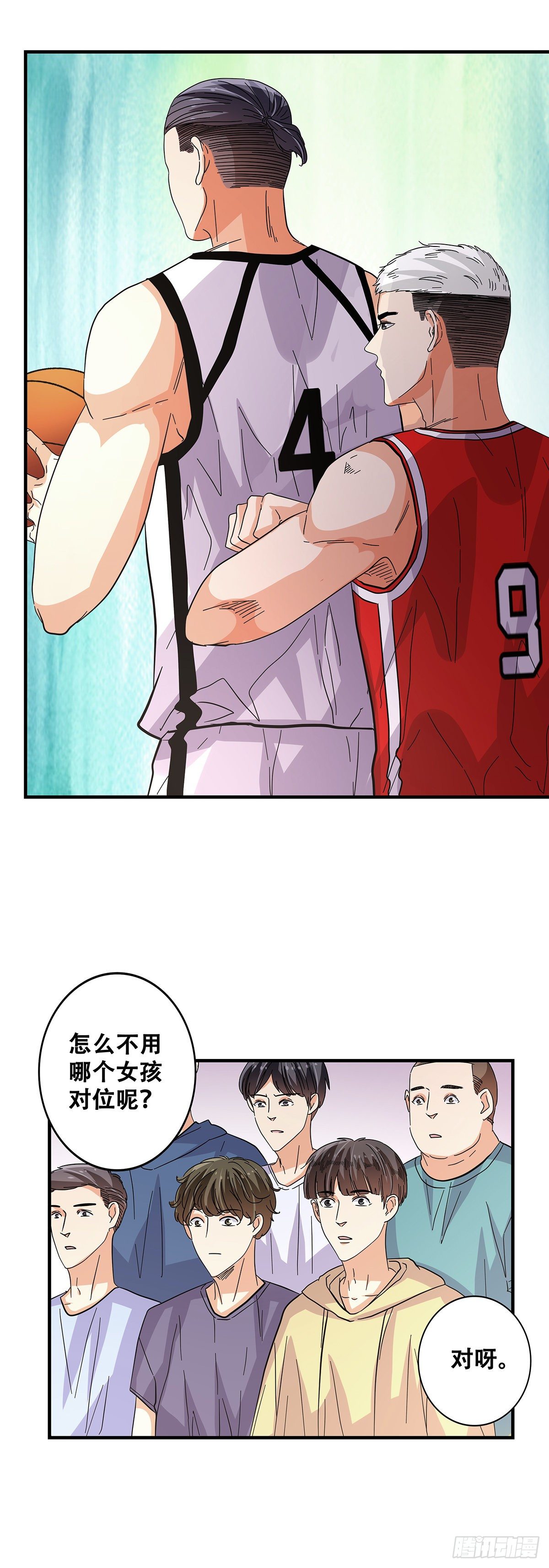 55：先机(1/2)-第57话