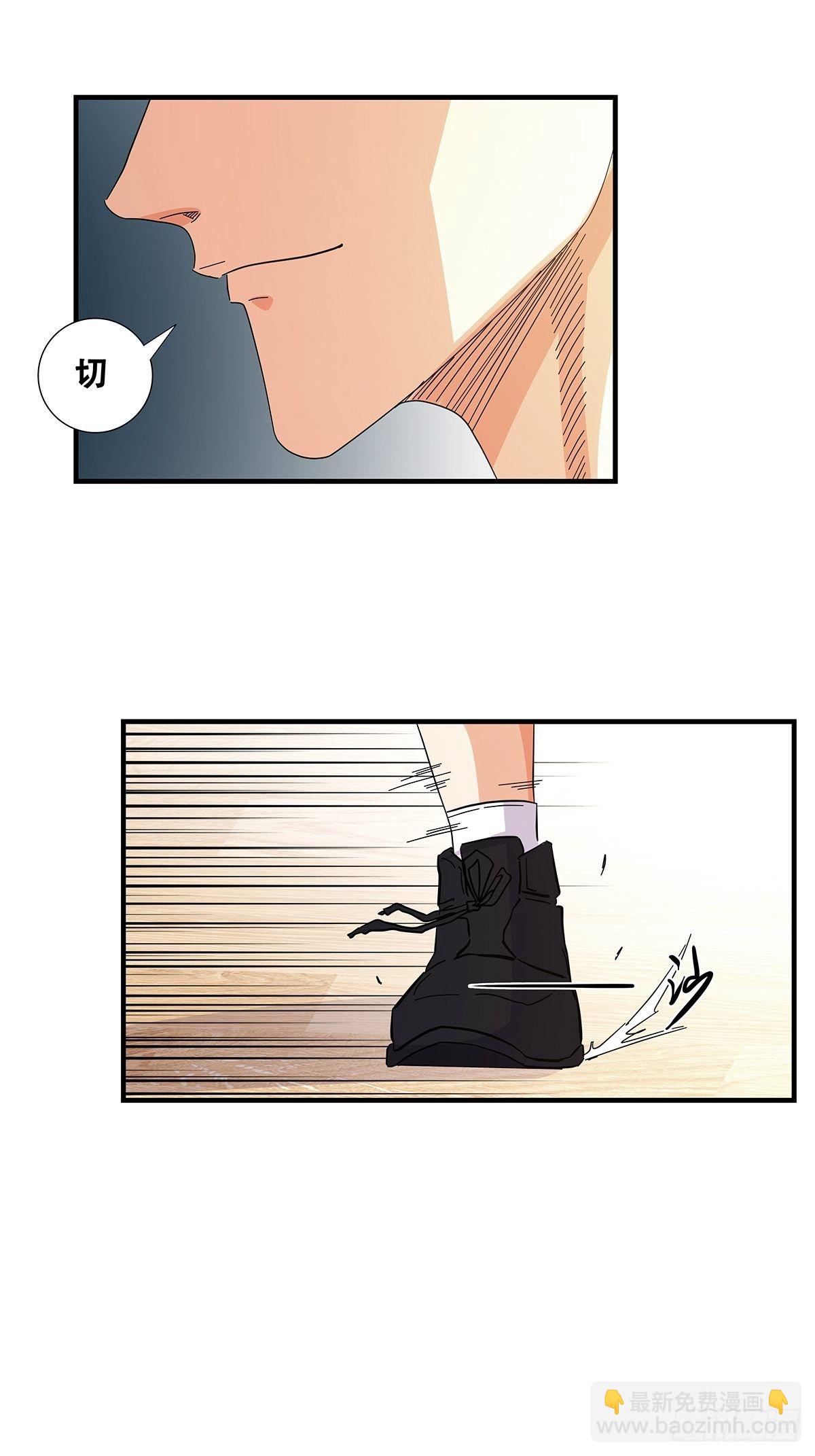 55：先机(1/2)-第57话