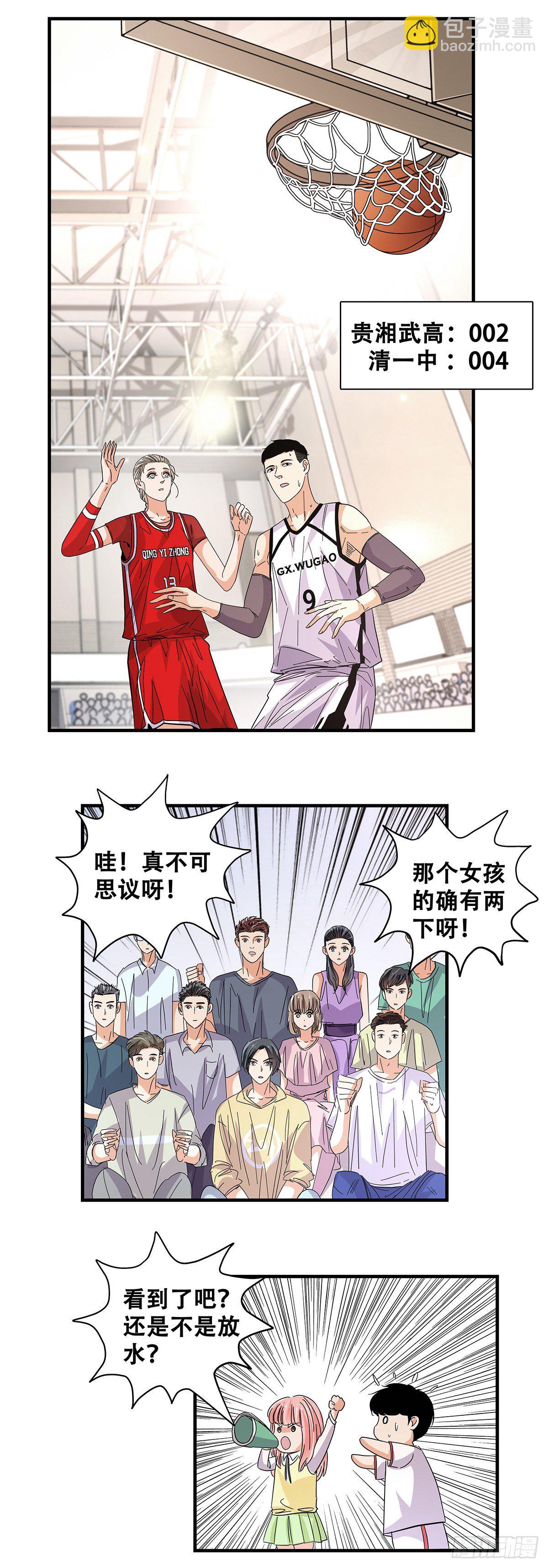 55：先机(1/2)-第57话