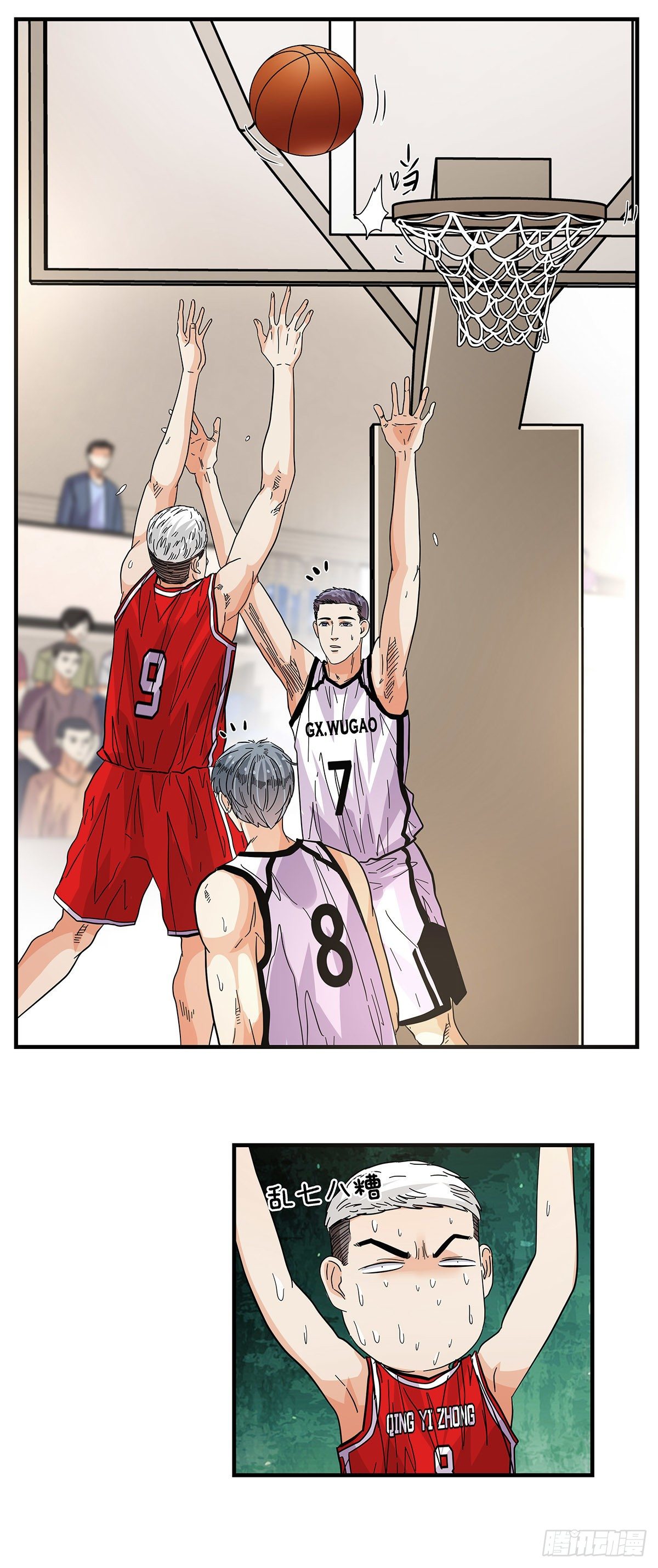 57：小小的挑战-第59话