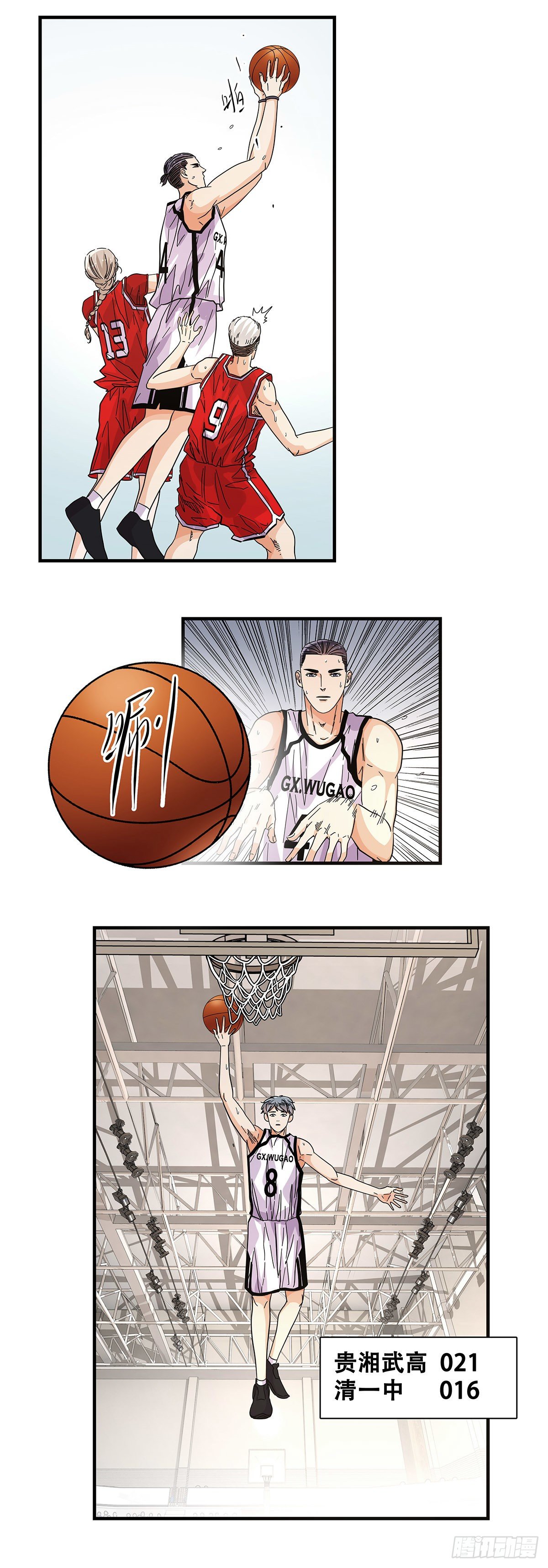 57：小小的挑战-第59话