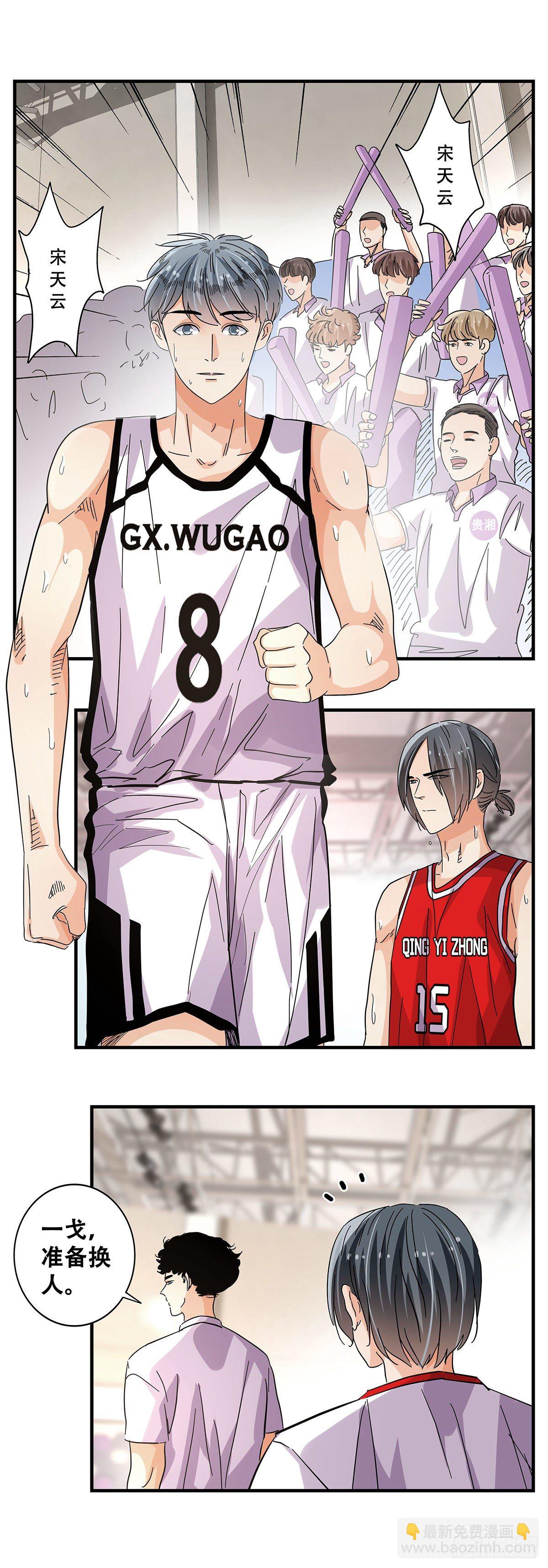 57：小小的挑战-第59话