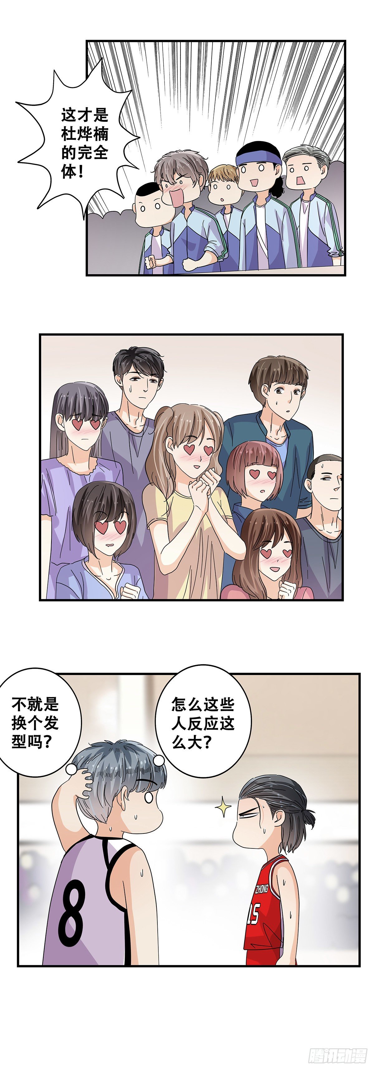 57：小小的挑战-第59话