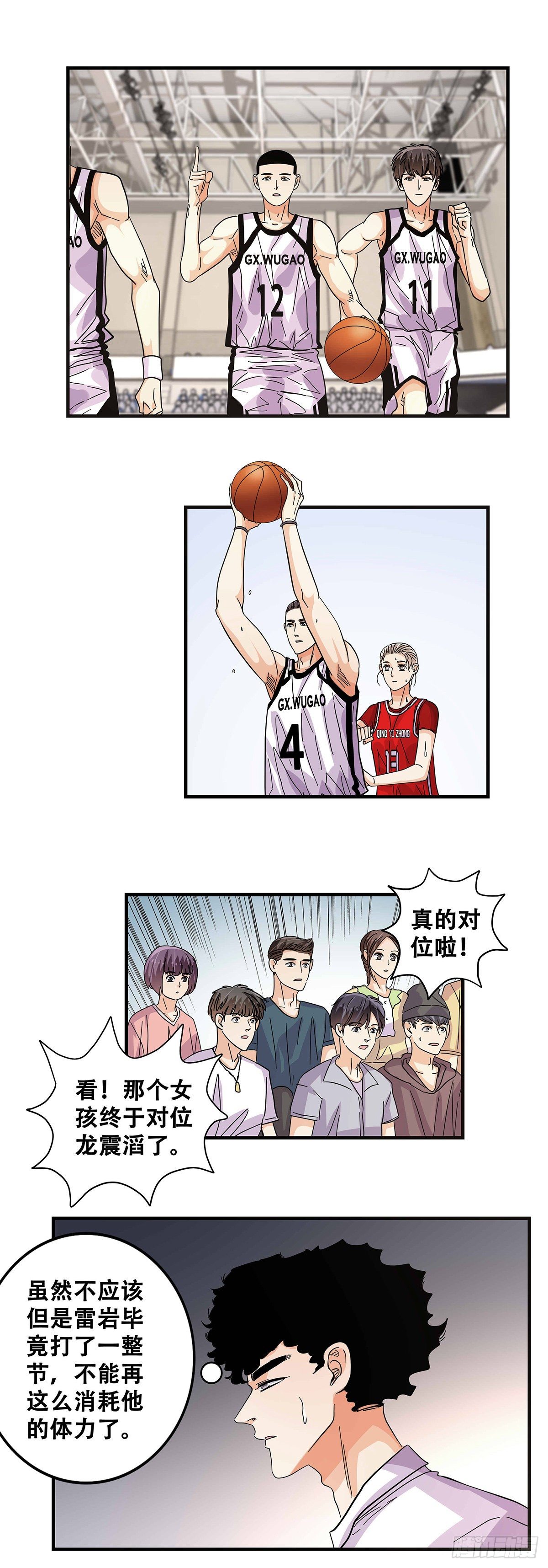 57：小小的挑战-第59话