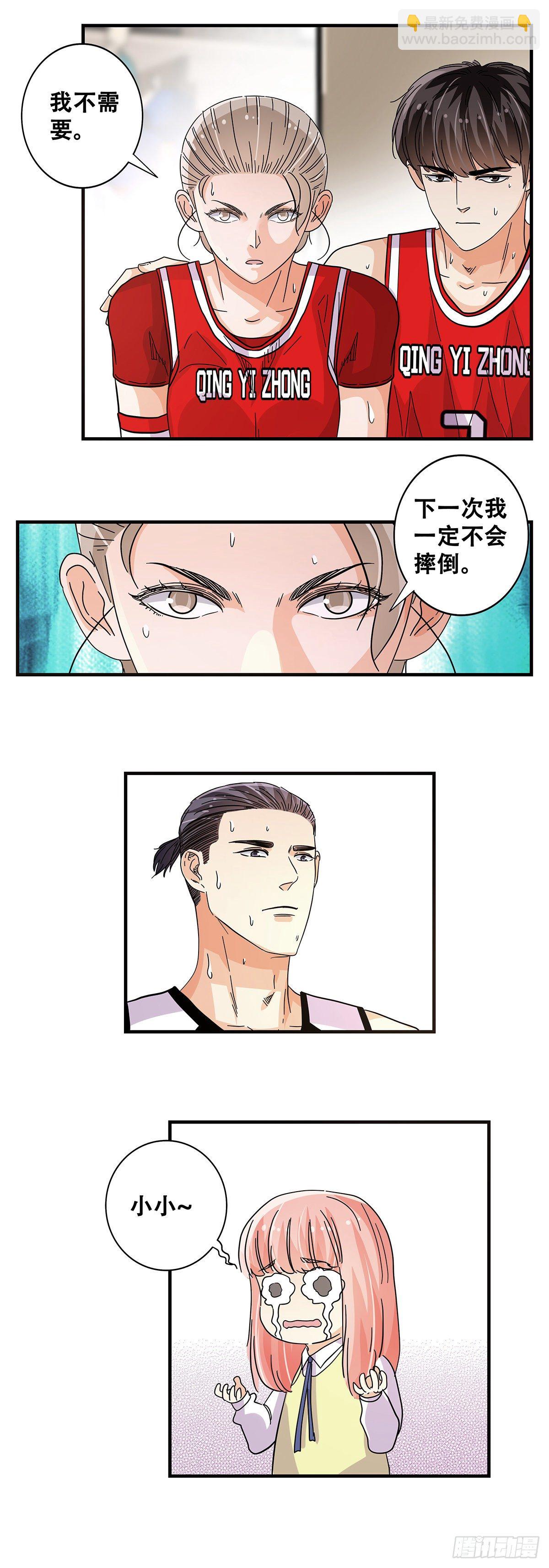 57：小小的挑战-第59话