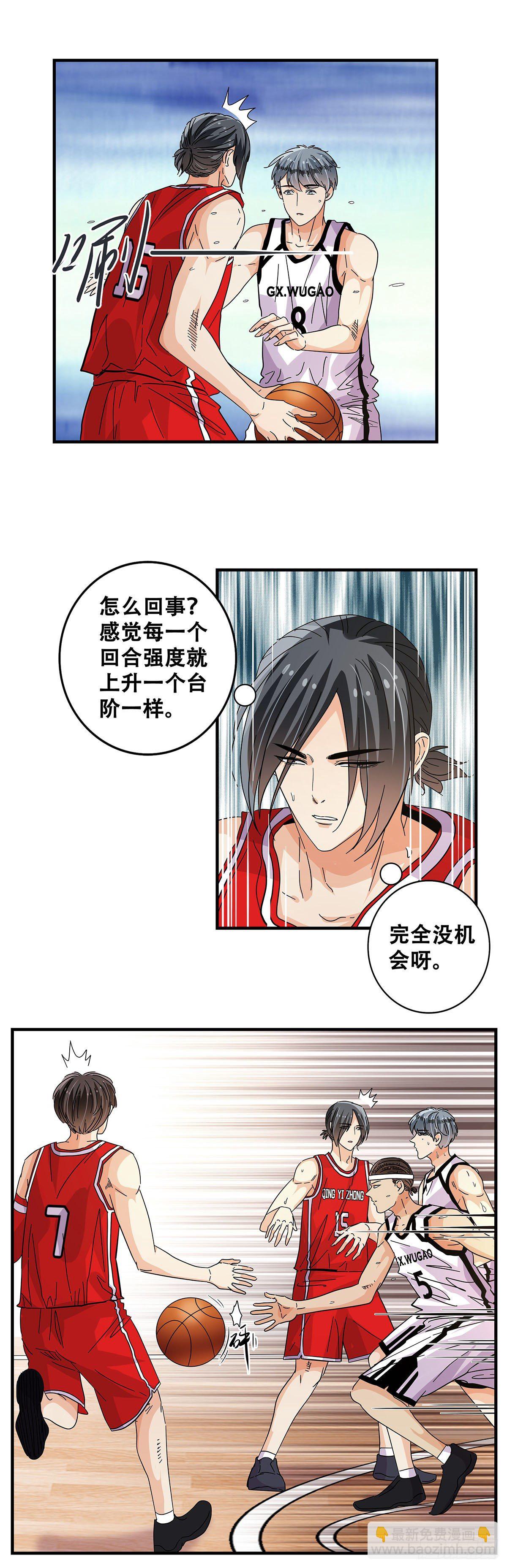 57：小小的挑战-第59话