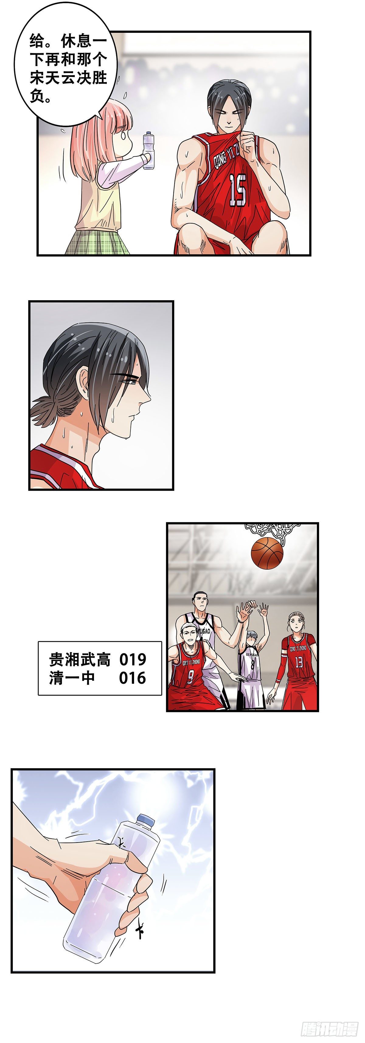 57：小小的挑战-第59话