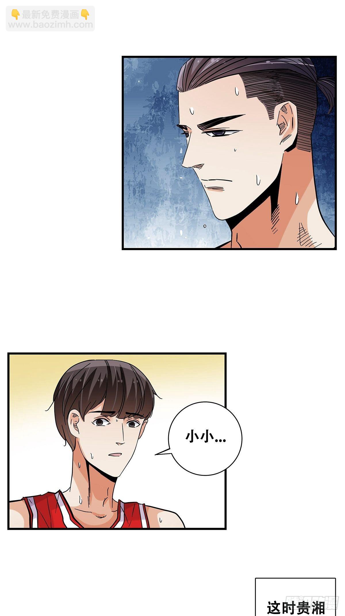 59：高江昊的回应-第61话