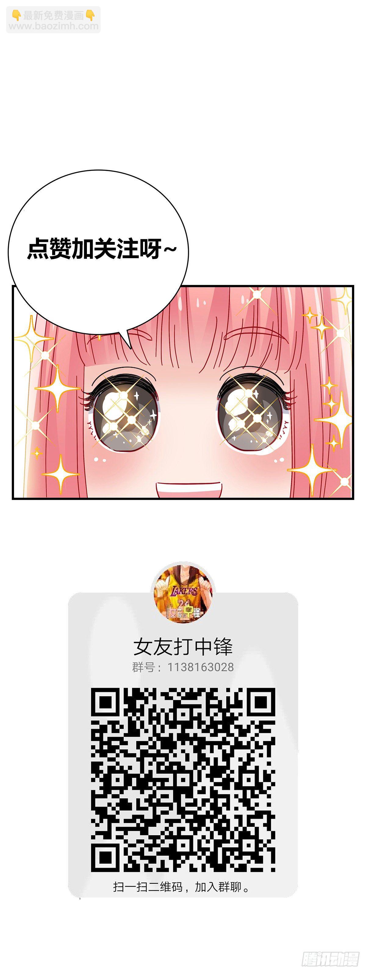 59：高江昊的回应-第61话